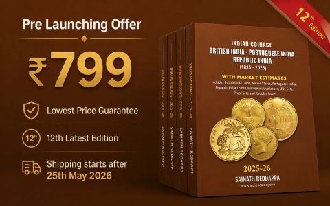 Indian Coinage