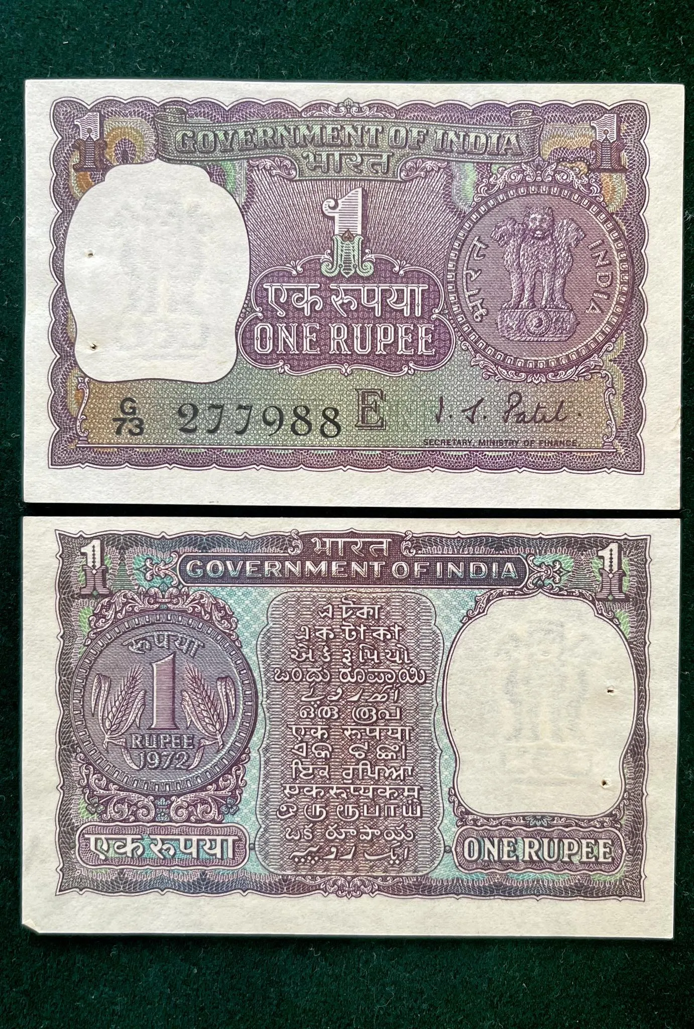 A 27 Re 1 India Banknote Signature Series Signed by I G PATEL Inset E ...