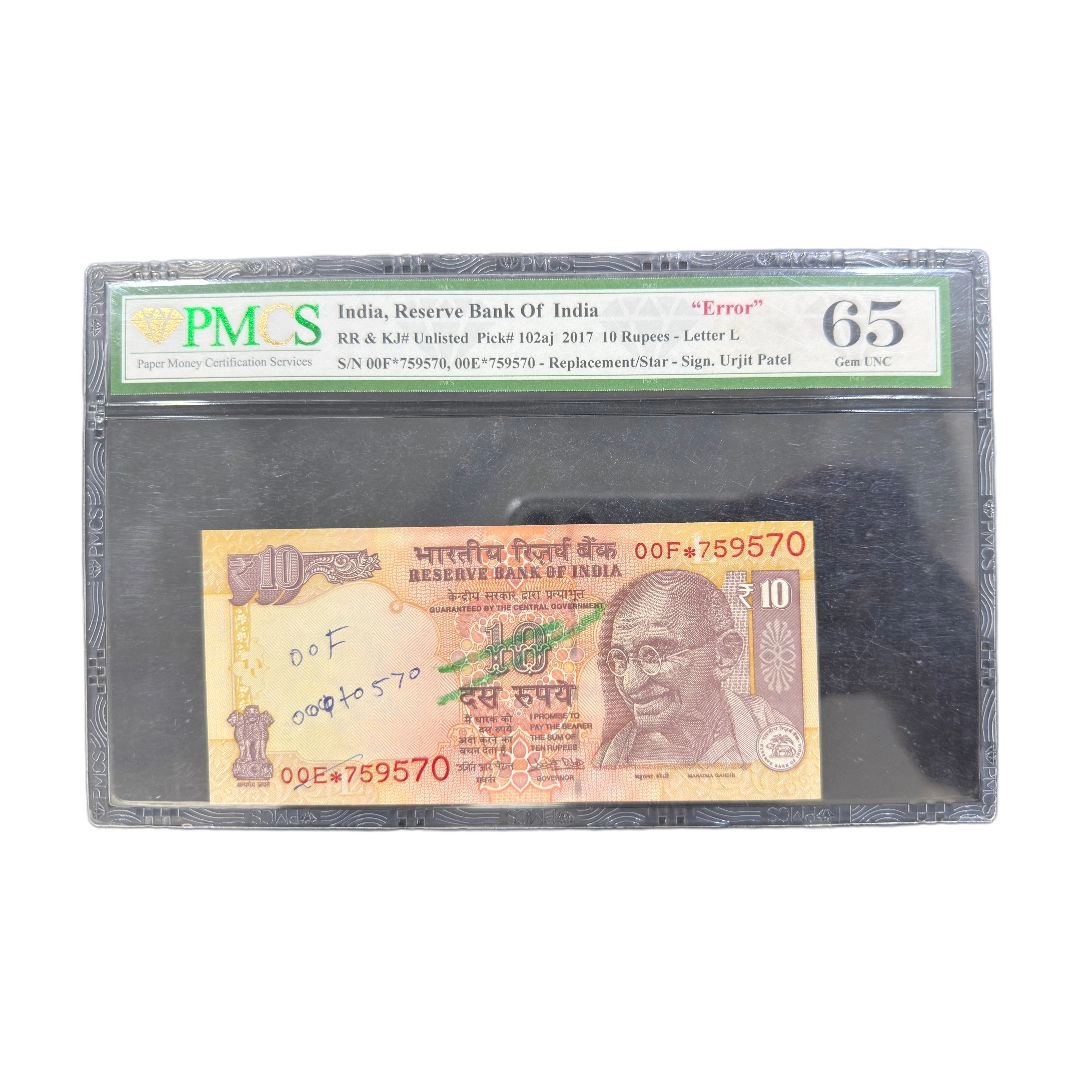10 Rupees Premix Mismatch Error 00E and 00F in Star Issue
