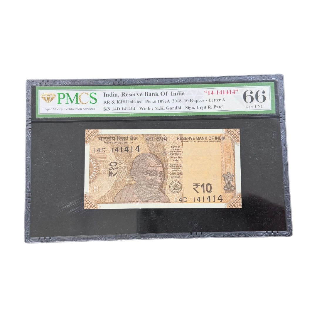 Ten Rupees Super Fancy note 14D 141414