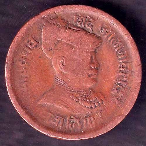 Gwalior State 1974 Jivaji Rao Shinde PAV Anna Coin ANH3236