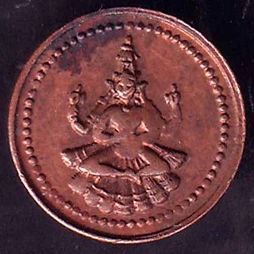 Pudukkottai State 1889-1934 Martanda Bhairava 1 Amman Cash ANH3238