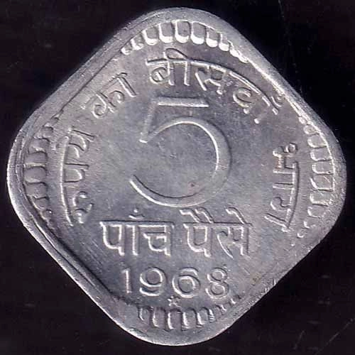 Republic India 1968 Five Paise Hyderabad Mint coin ANH3242
