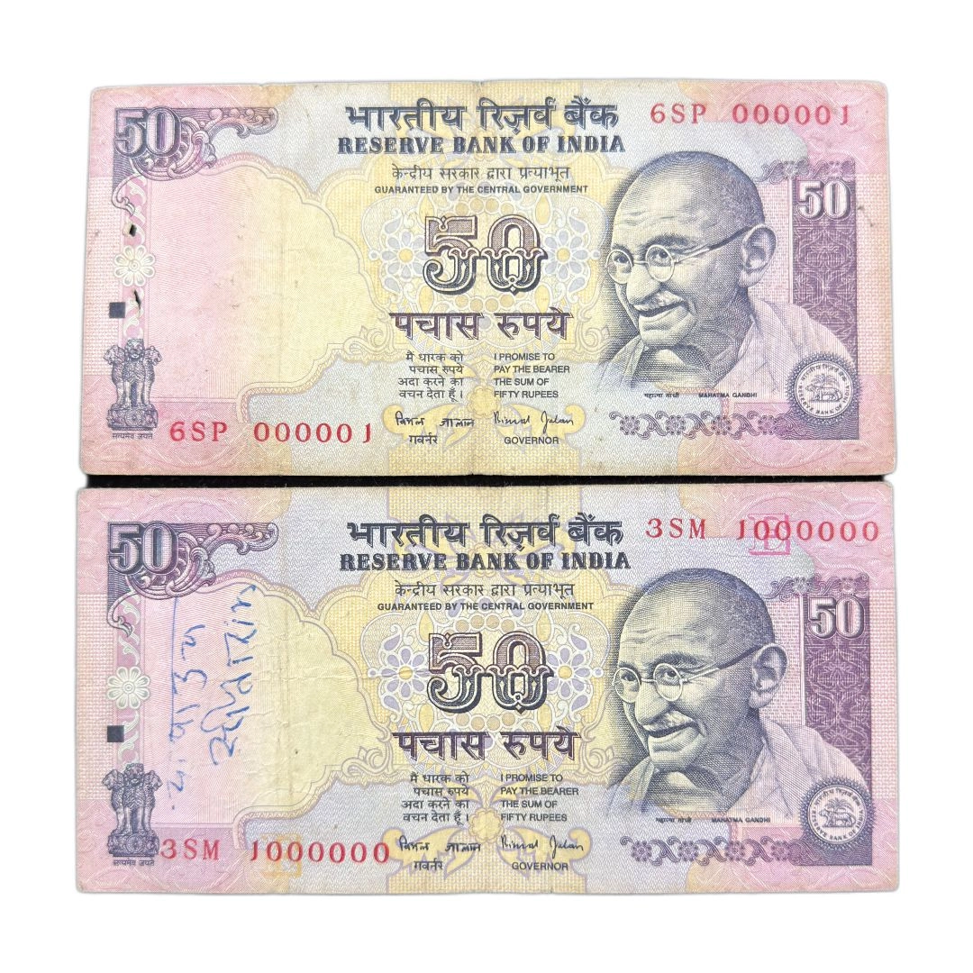 Fifty Rupees pair of first and Last Serial Number , 000001 and 10000000
