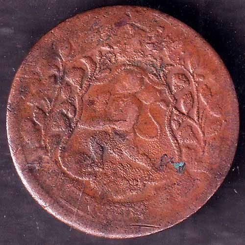 RATLAM STATE ONE PAISA COPPER COIN ANH3248