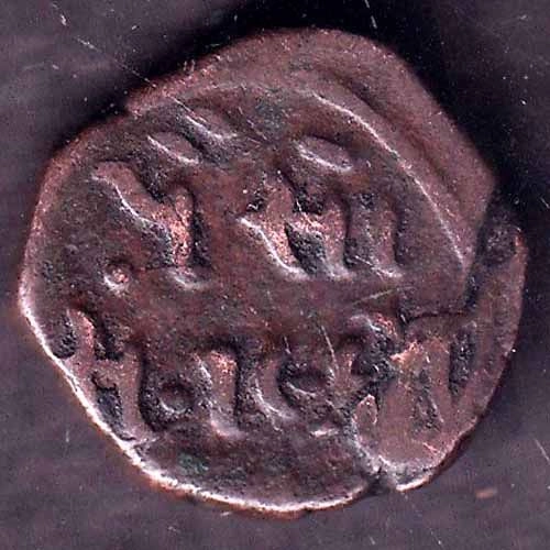 Cambay State Jafar Ali Khanji VS 1965  One Paisa Coin  ANH3254