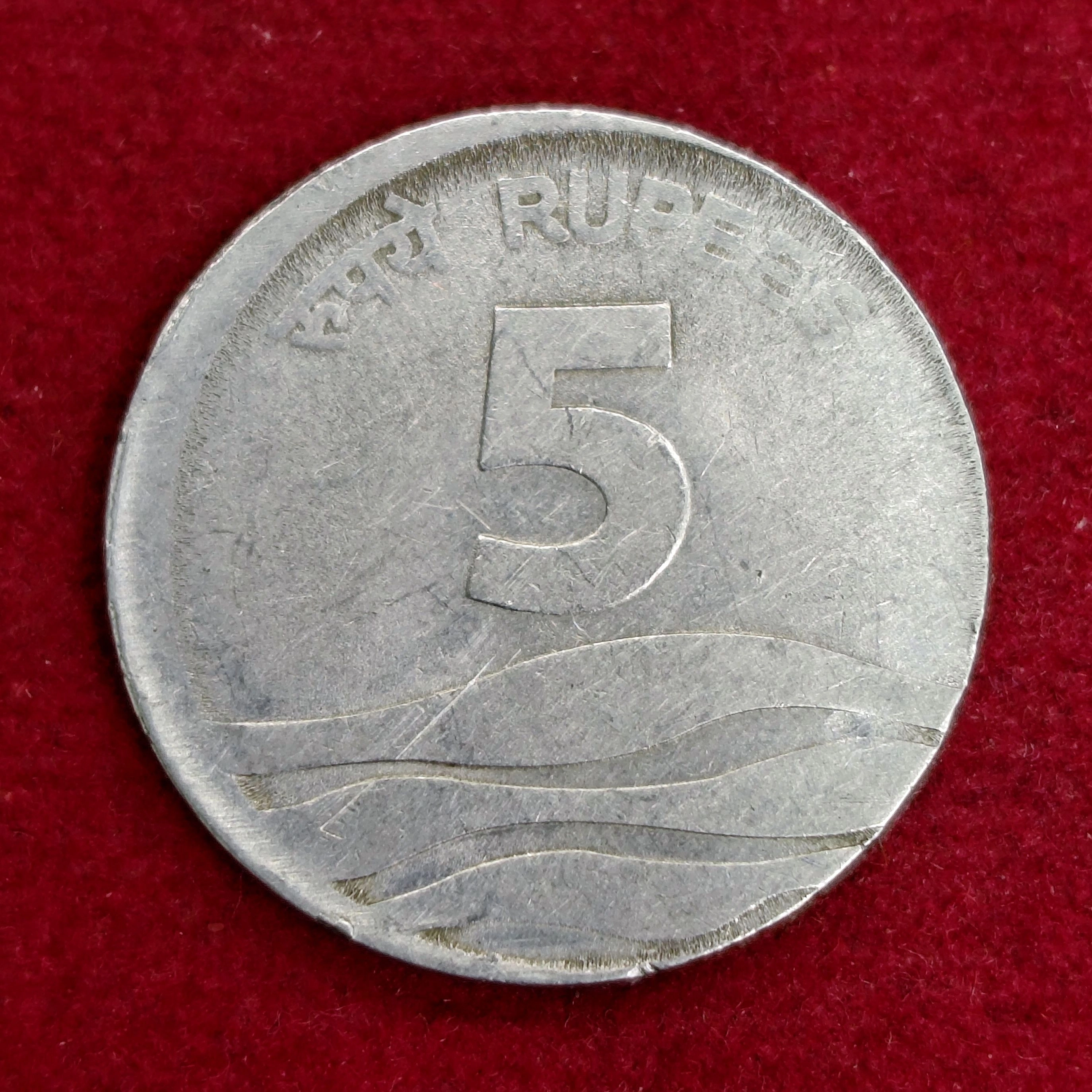 5 Rupees 2008 Off Center Error Coin......
