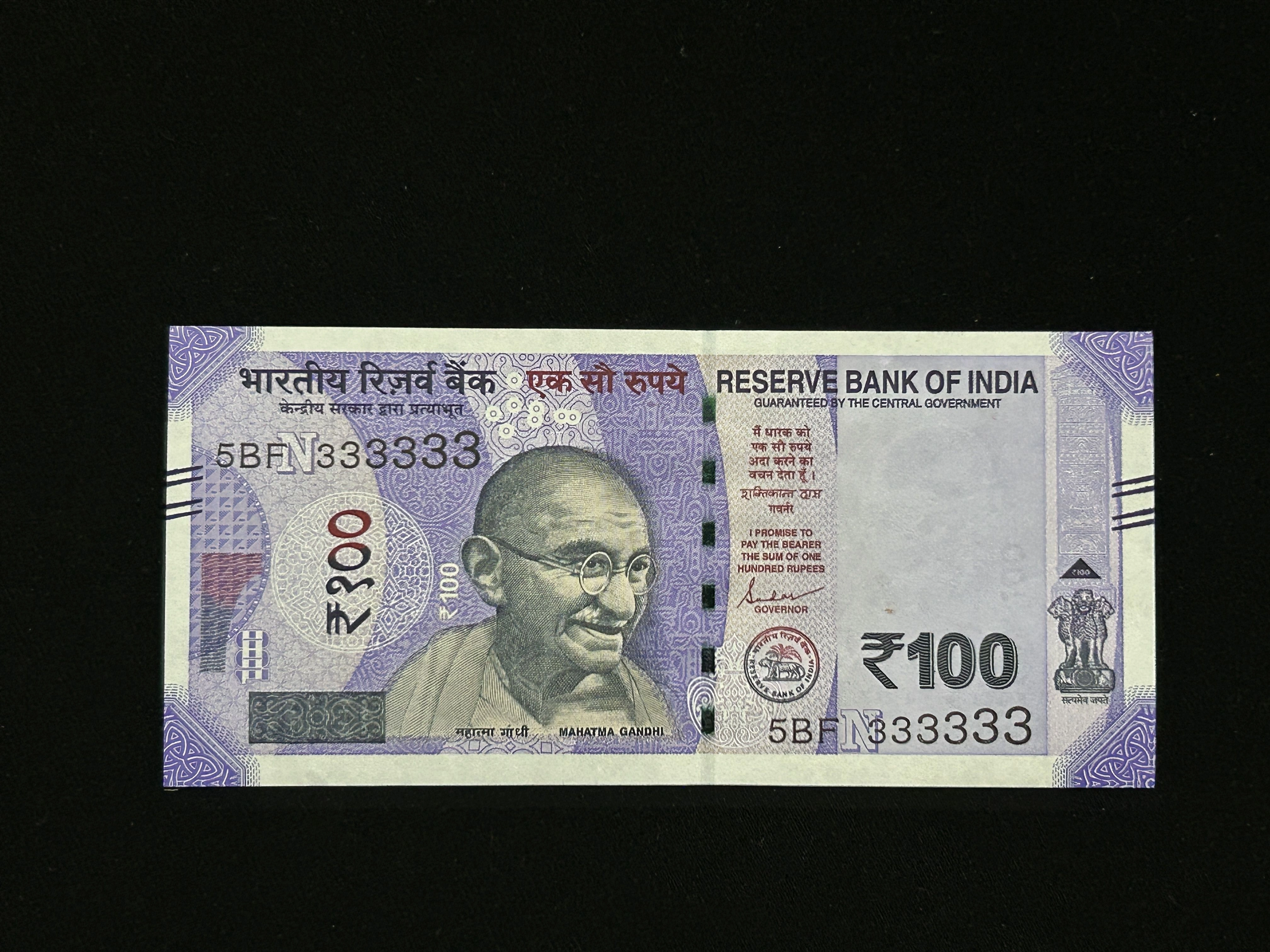 India, 2024 Rupees 100 Banknote, Solid Fancy Serial Number 333333, Sign. Shaktikanta Das, Inset N, UNC