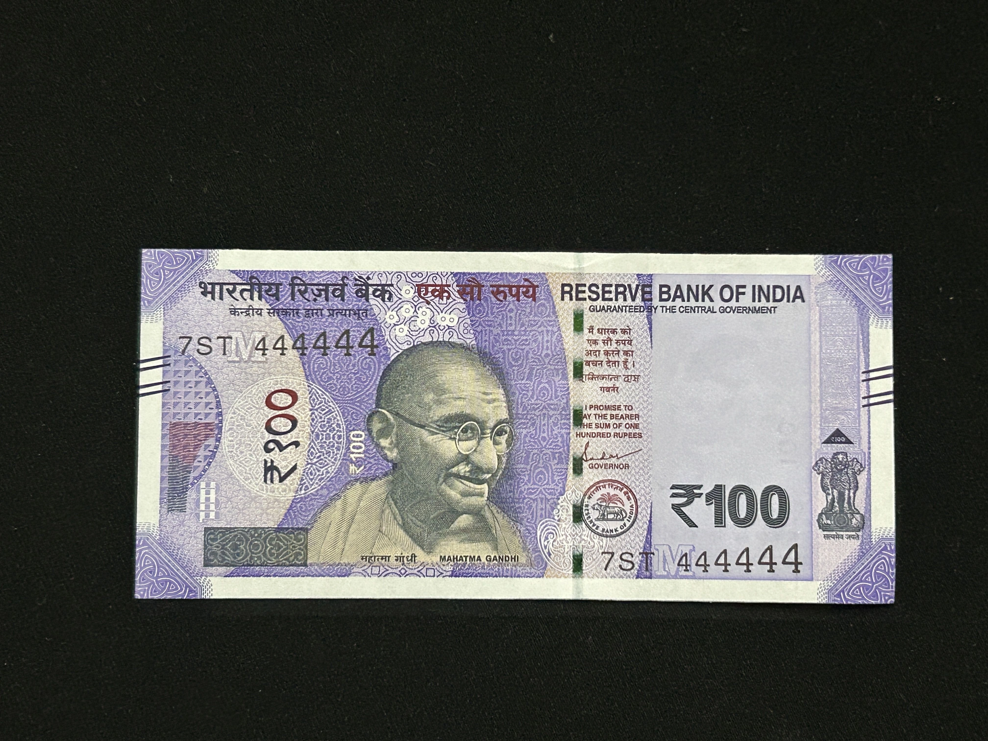 India, 2024 Rupees 100 Banknote, Solid Fancy Serial Number 444444, Sign. Shaktikanta Das, Inset M, UNC