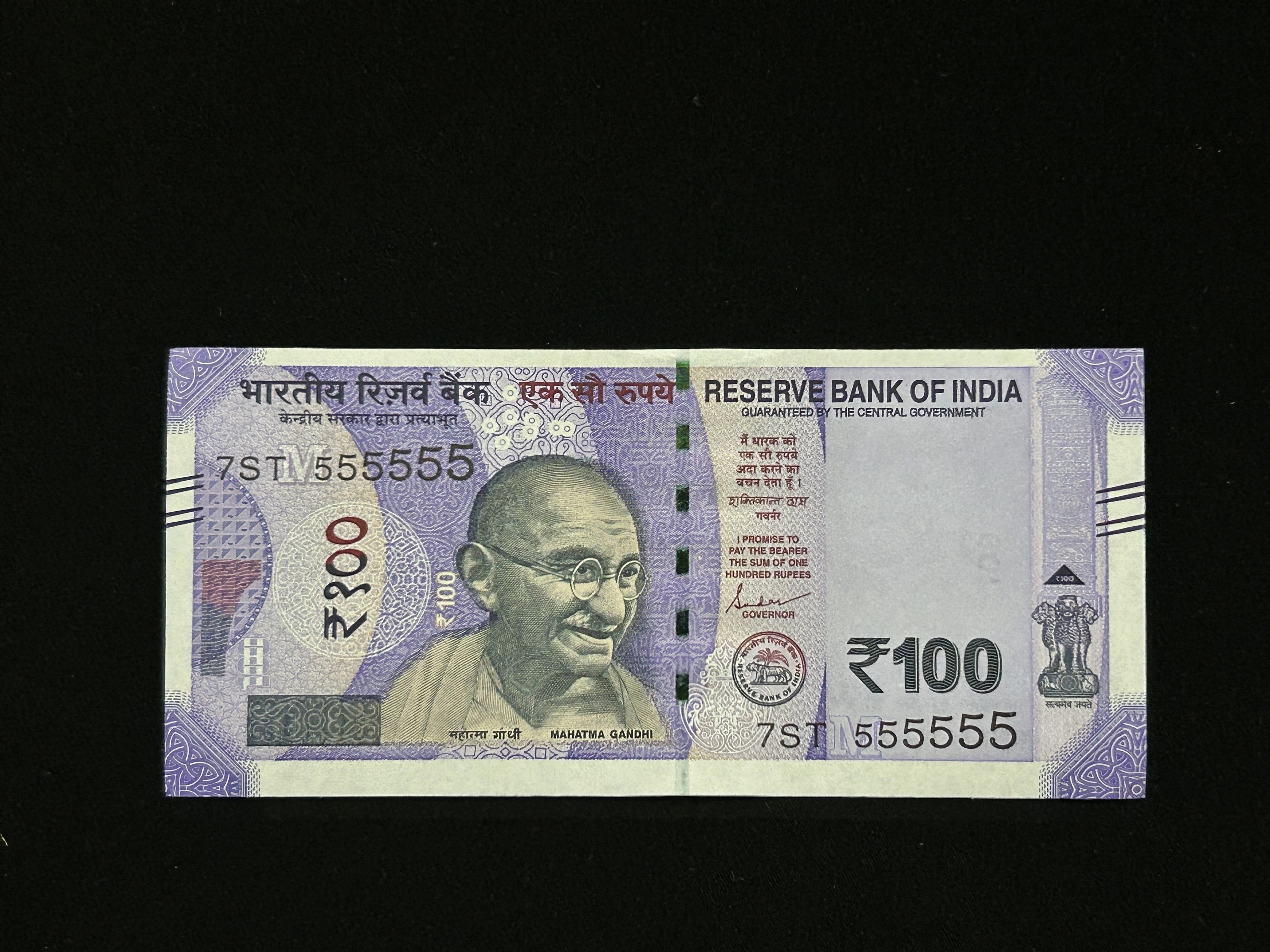 India, 2024 Rupees 100 Banknote, Solid Fancy Serial Number 555555, Sign. Shaktikanta Das, Inset M, UNC