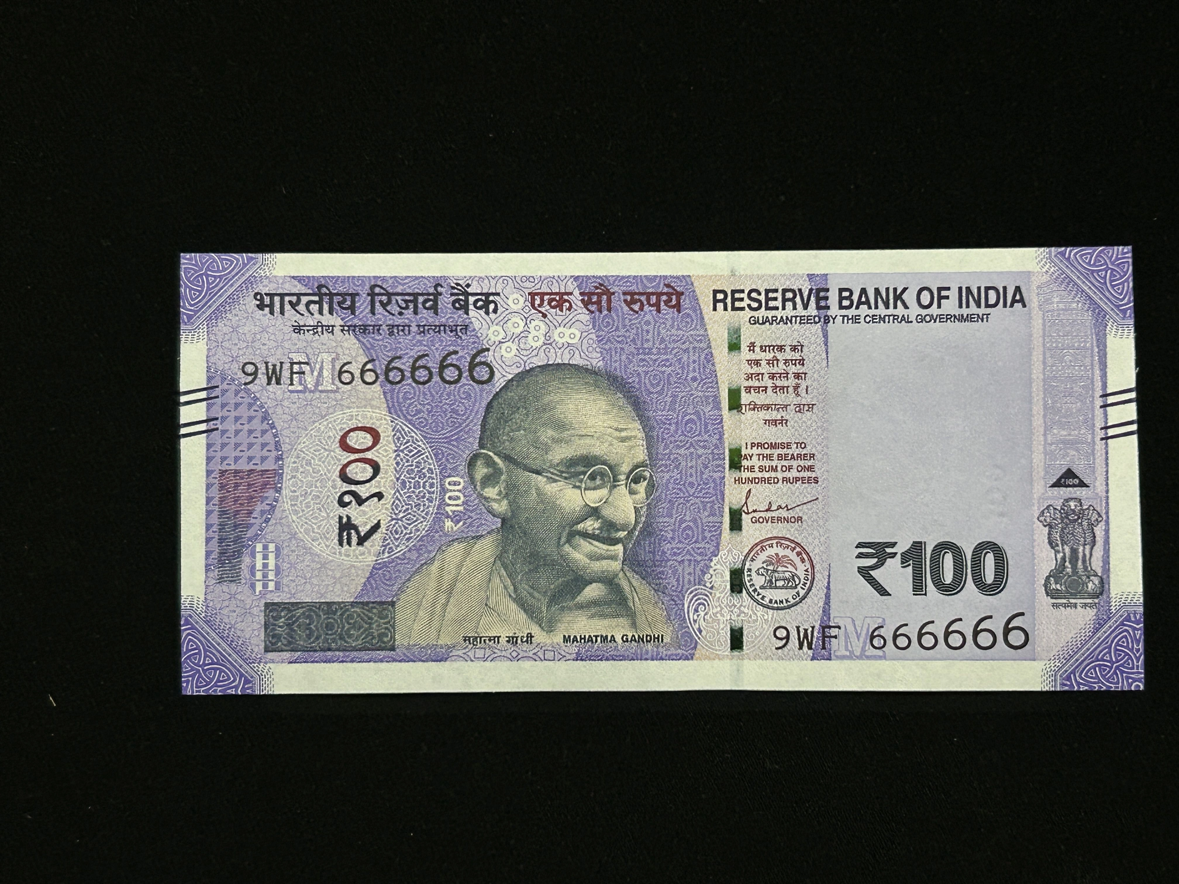 India, 2024 Rupees 100 Banknote, Solid Fancy Serial Number 666666, Sign. Shaktikanta Das, Inset M, UNC