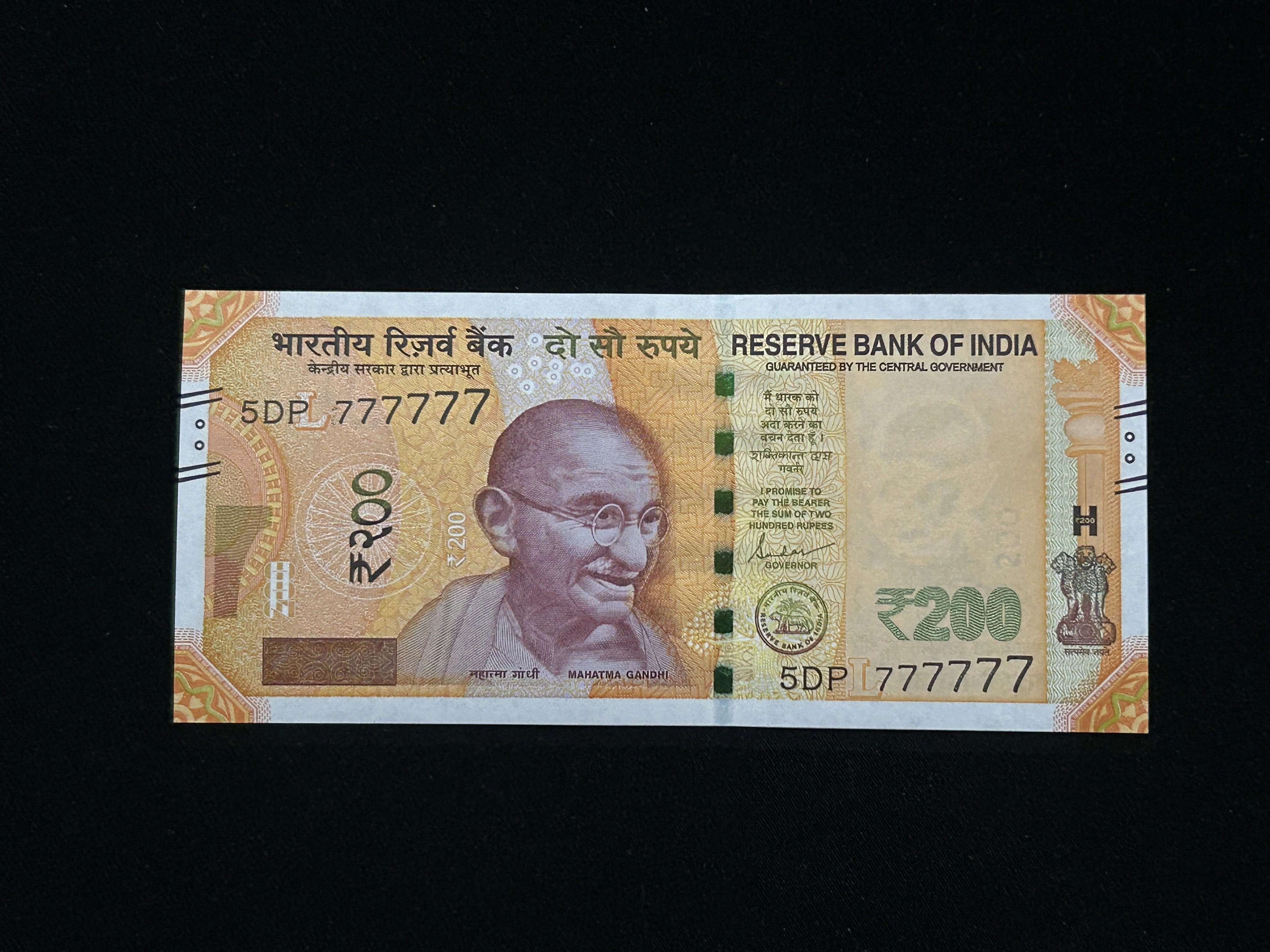 India, 2024 Rupees 200 Banknote, Solid Fancy Serial Number 777777, Sign. Shaktikanta Das, Inset L, UNC