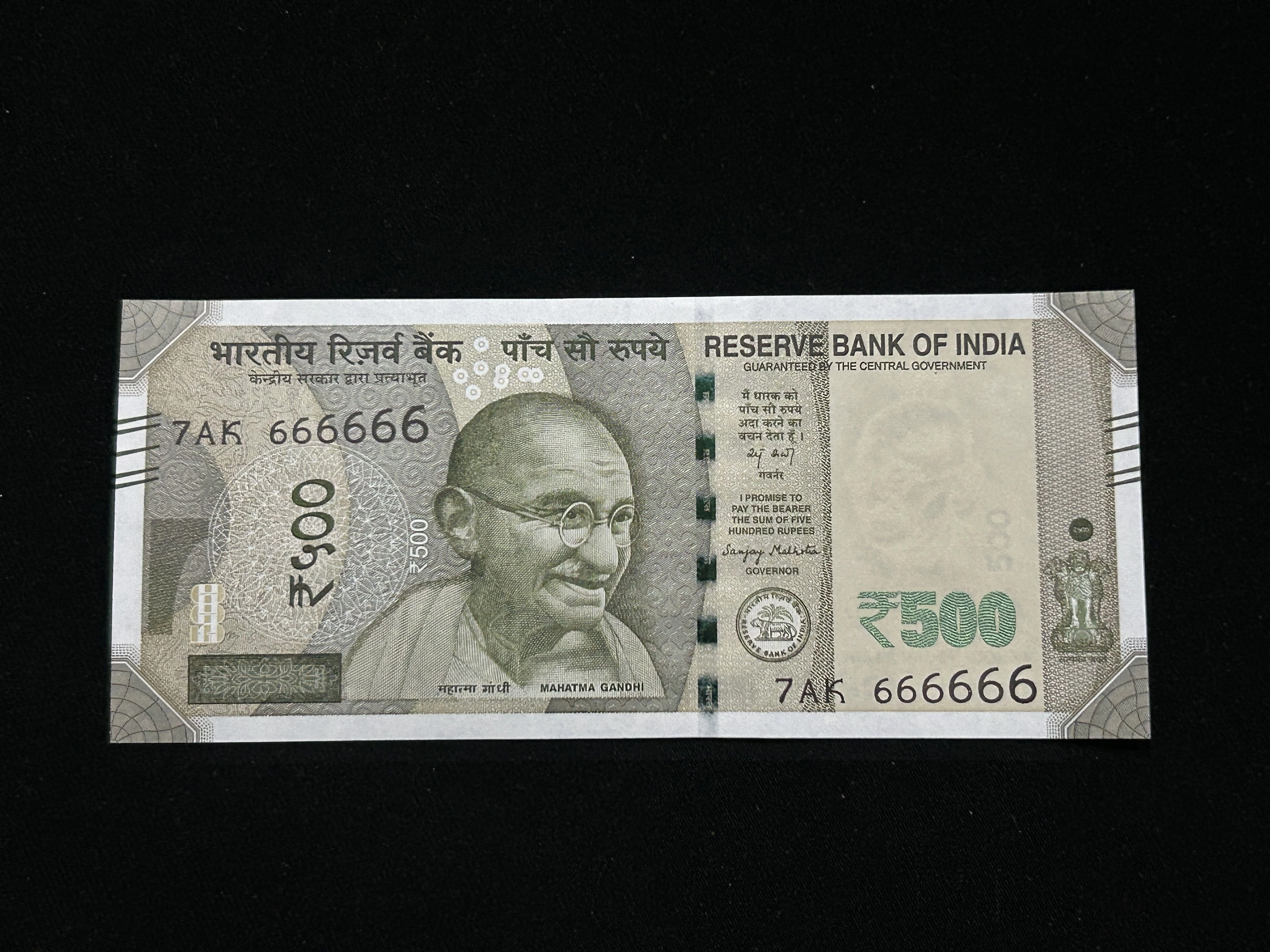 India, 2025 Rupees 500 Banknote, Solid Fancy Serial Number 666666, Sign. Sanjay Malhotra, Inset Plain, UNC