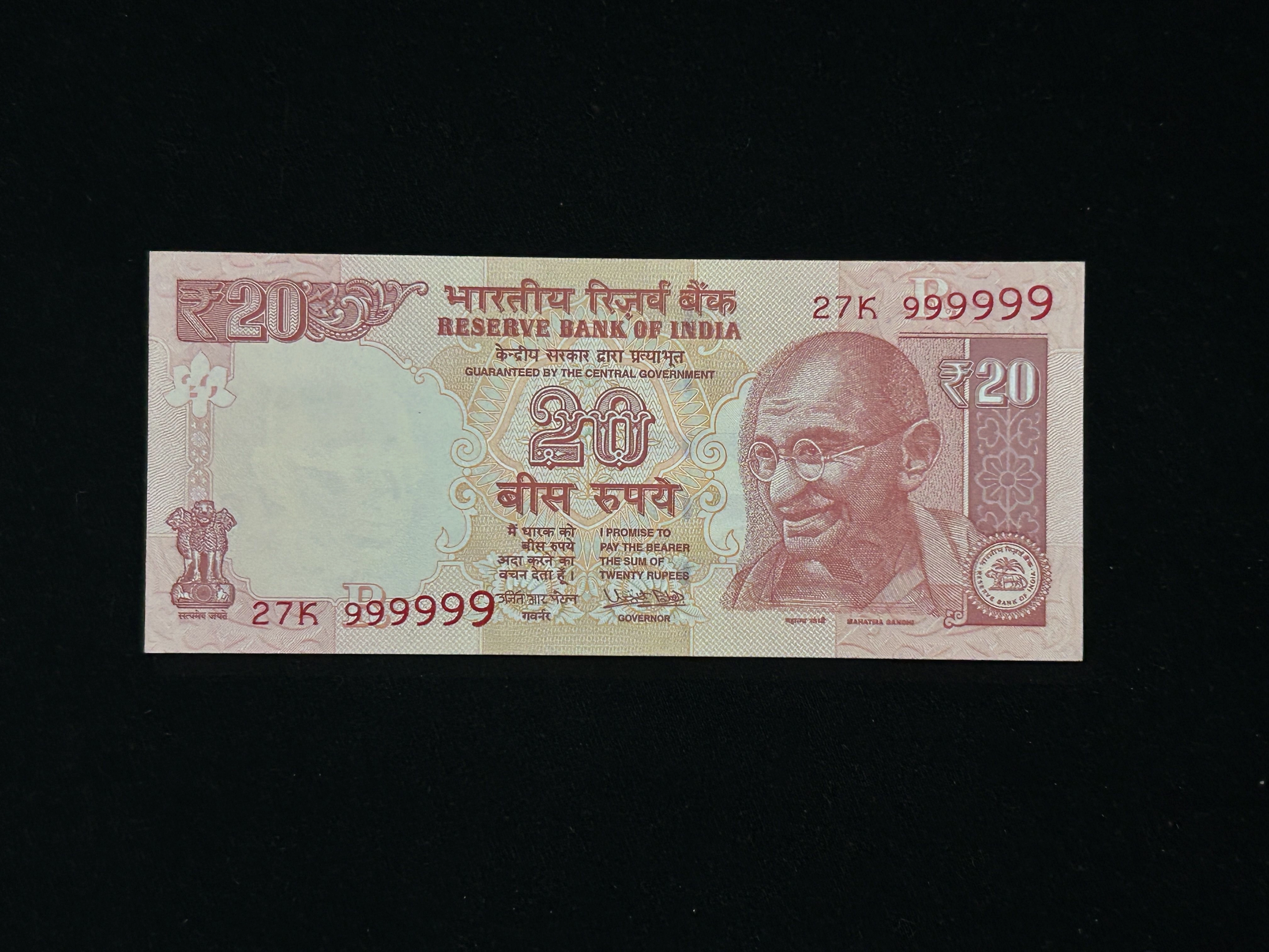 India, 2017 Rupees 20 Banknote, Solid Fancy Serial Number 999999, Sign. Urjit R. Patel, Inset R, UNC