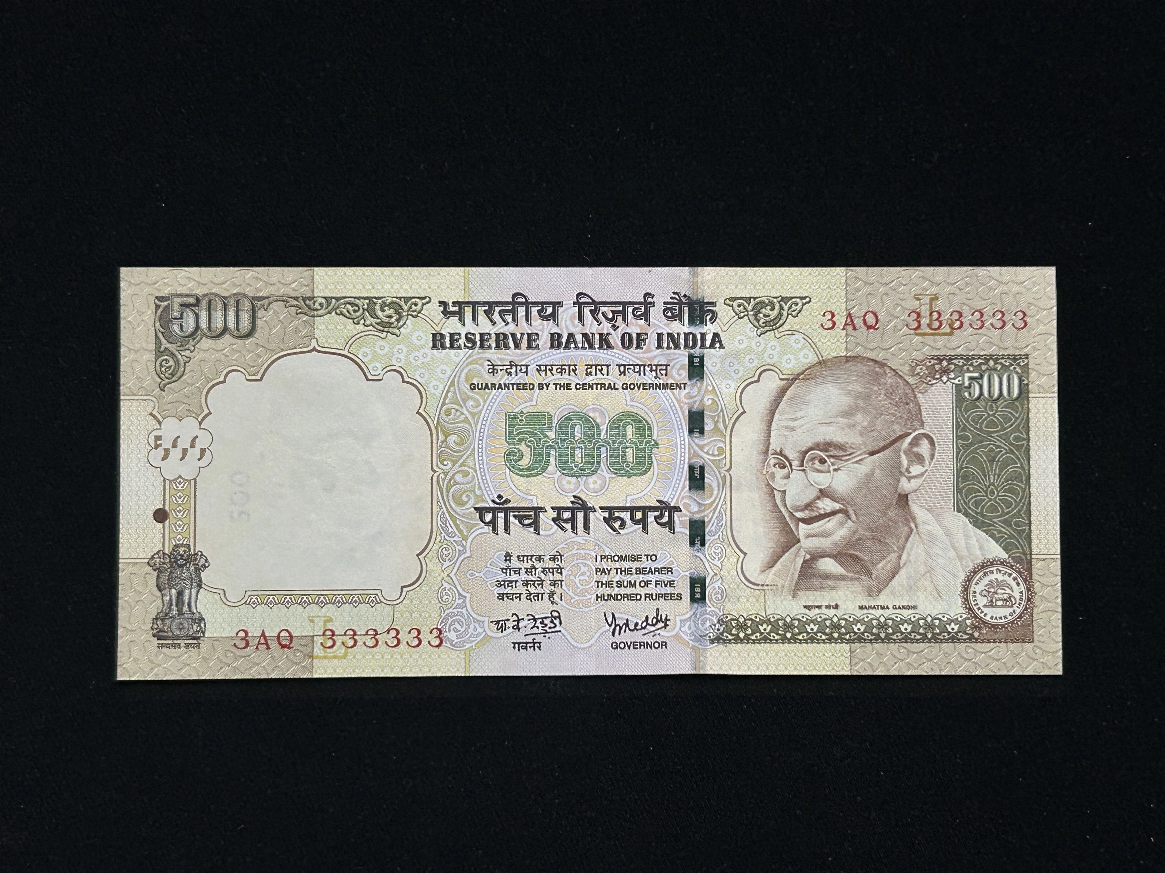 India, 2006 Rupees 500 Banknote, Solid Fancy Serial Number 333333, Sign. Y.V. Reddy, Inset L