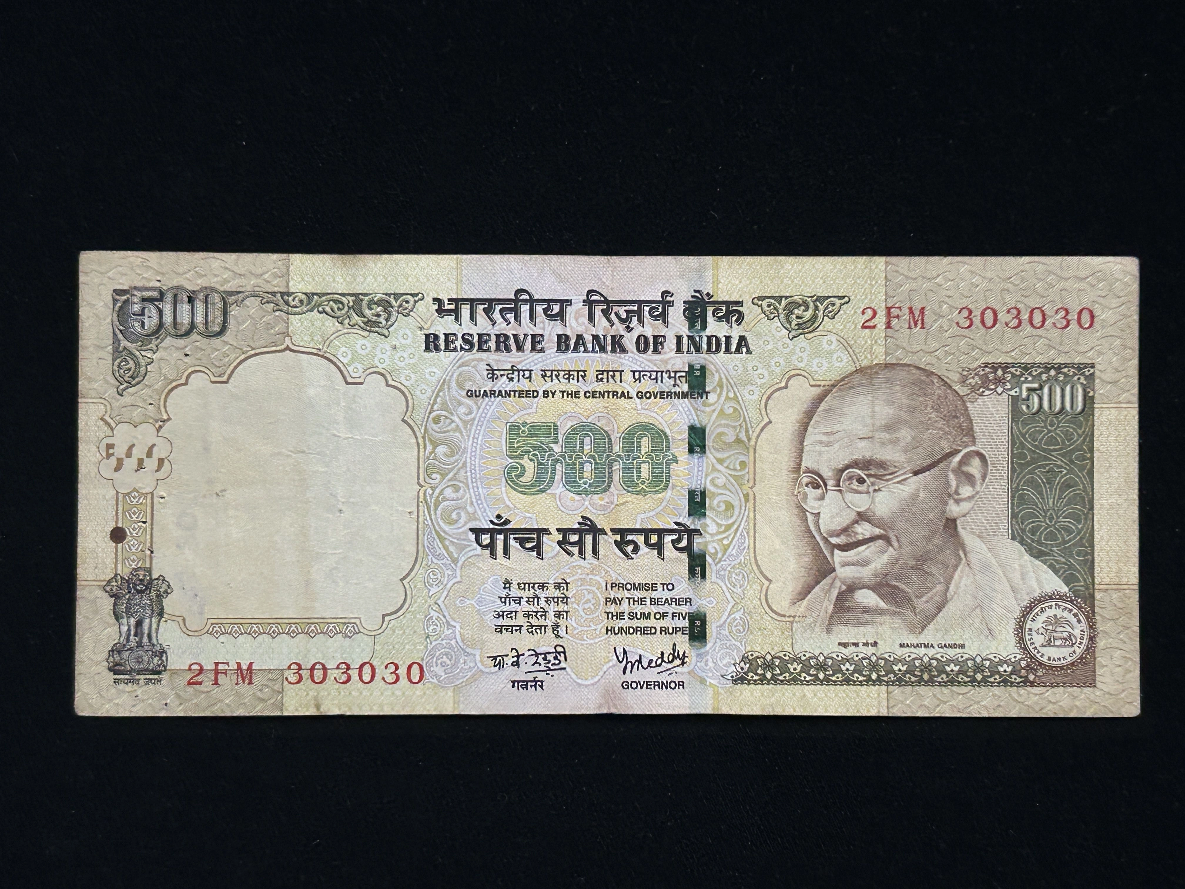 India, 2007 Rupees 500 Banknote, Fancy Tripling Serial Number 30-30-30, Sign. Y.V. Reddy, Inset Plain