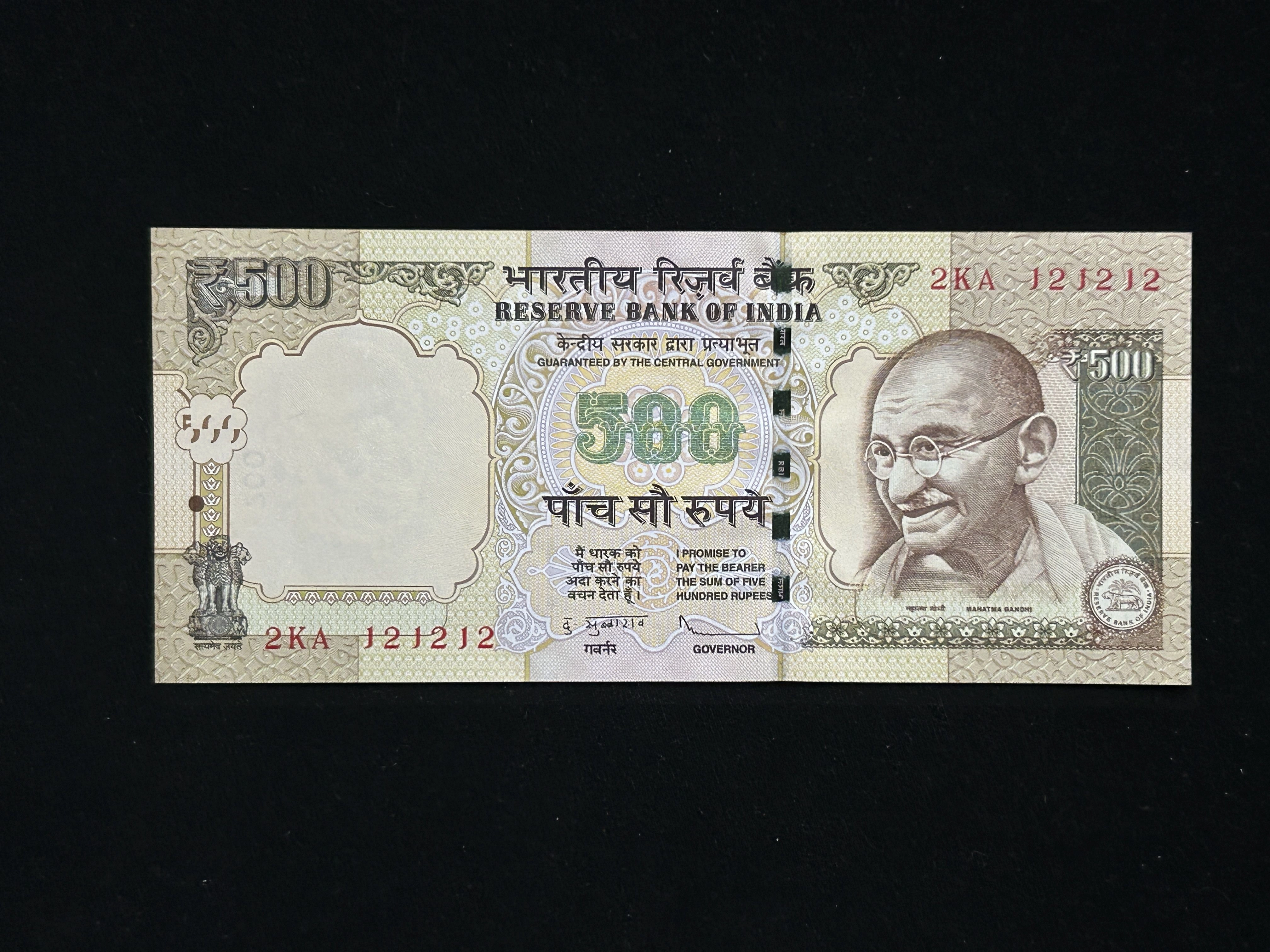 India, 2013 Rupees 500 Banknote, Fancy Tripling Serial Number 12-12-12, Sign. D. Subbarao, Inset Plain, UNC