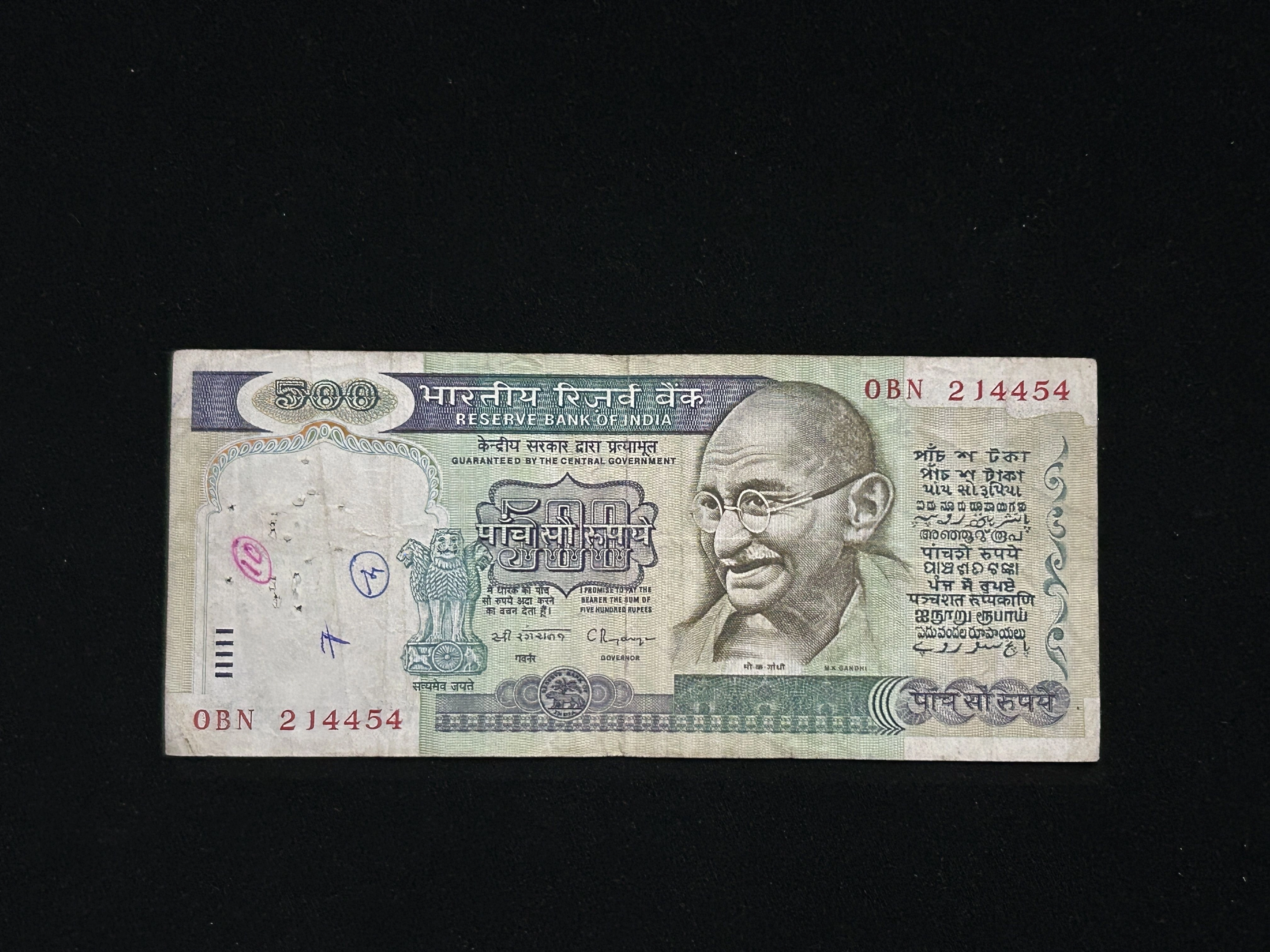 India, Rupees 500 Banknote, Holy Fancy Serial Number Starting 214 (RAM), 3rd Issue, Sign. C. Rangarajan, Used Condition, (0BN 214454)