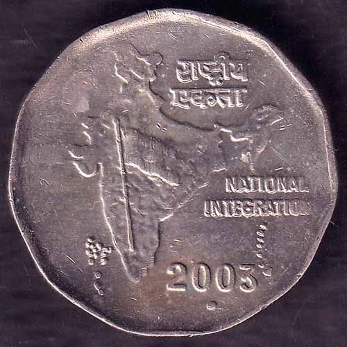 Republic India 2003  National Integration 2 Rupees Coin ANH3282