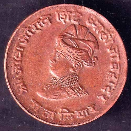 Gwalior State 1963 Jivaji Rao Shinde PAV Anna Coin ANH3283
