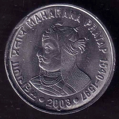 Republic India 2003 hyderabad  Mint Maharana Pratap 1540-1597 One Rupee Coin ANH3288