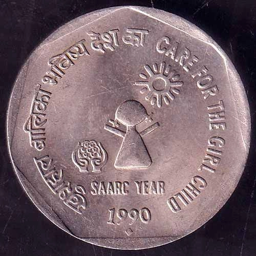 Republic India 1990 Care For The Girl Child One Rupee BOMBAY MINT Coin  ANH3280