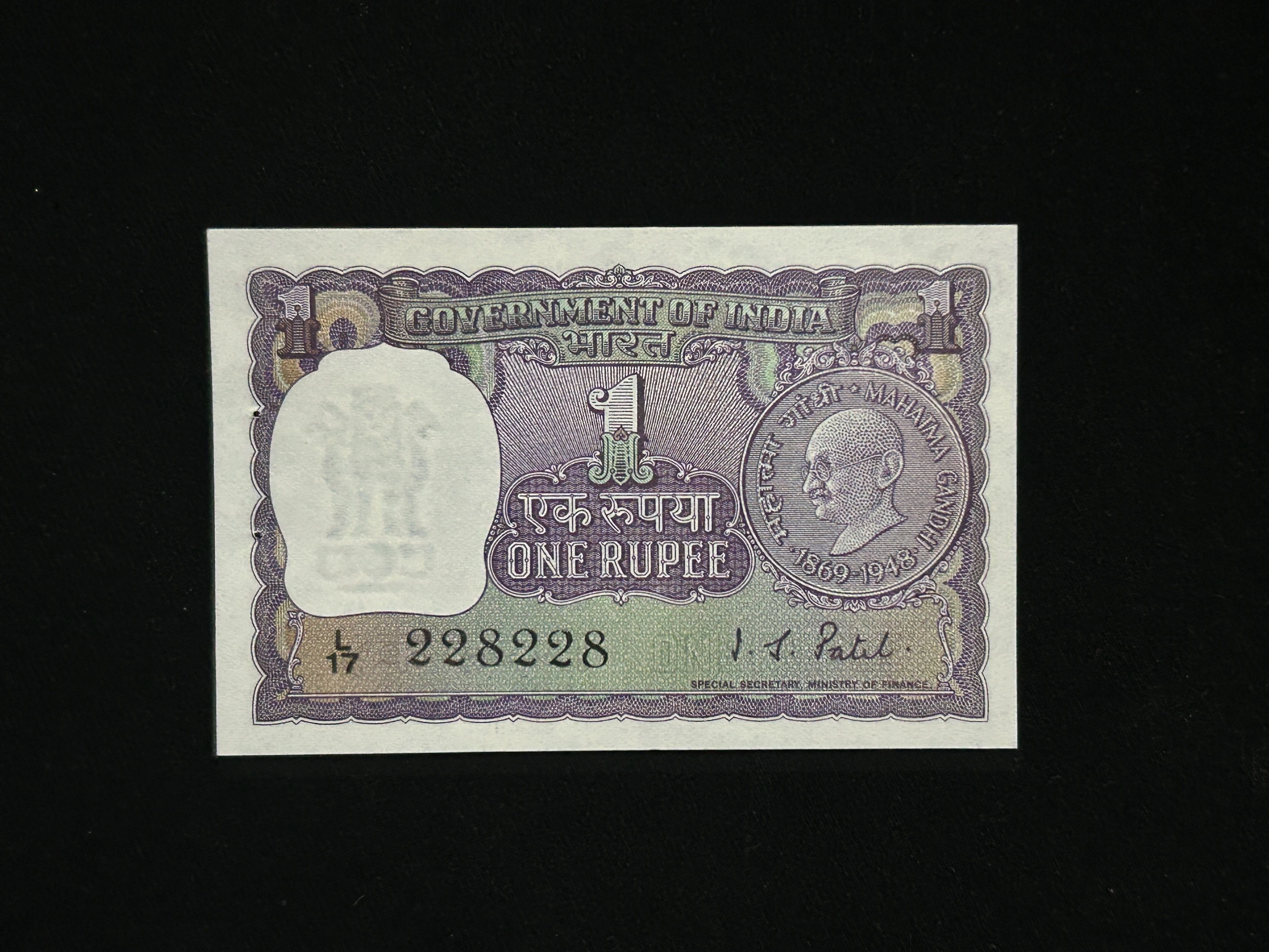 India, 1969 Rupee 1 Banknote, Fancy Doubling Serial Number 228-228, Gandhi Issue, Sign. I.G. Patel, UNC