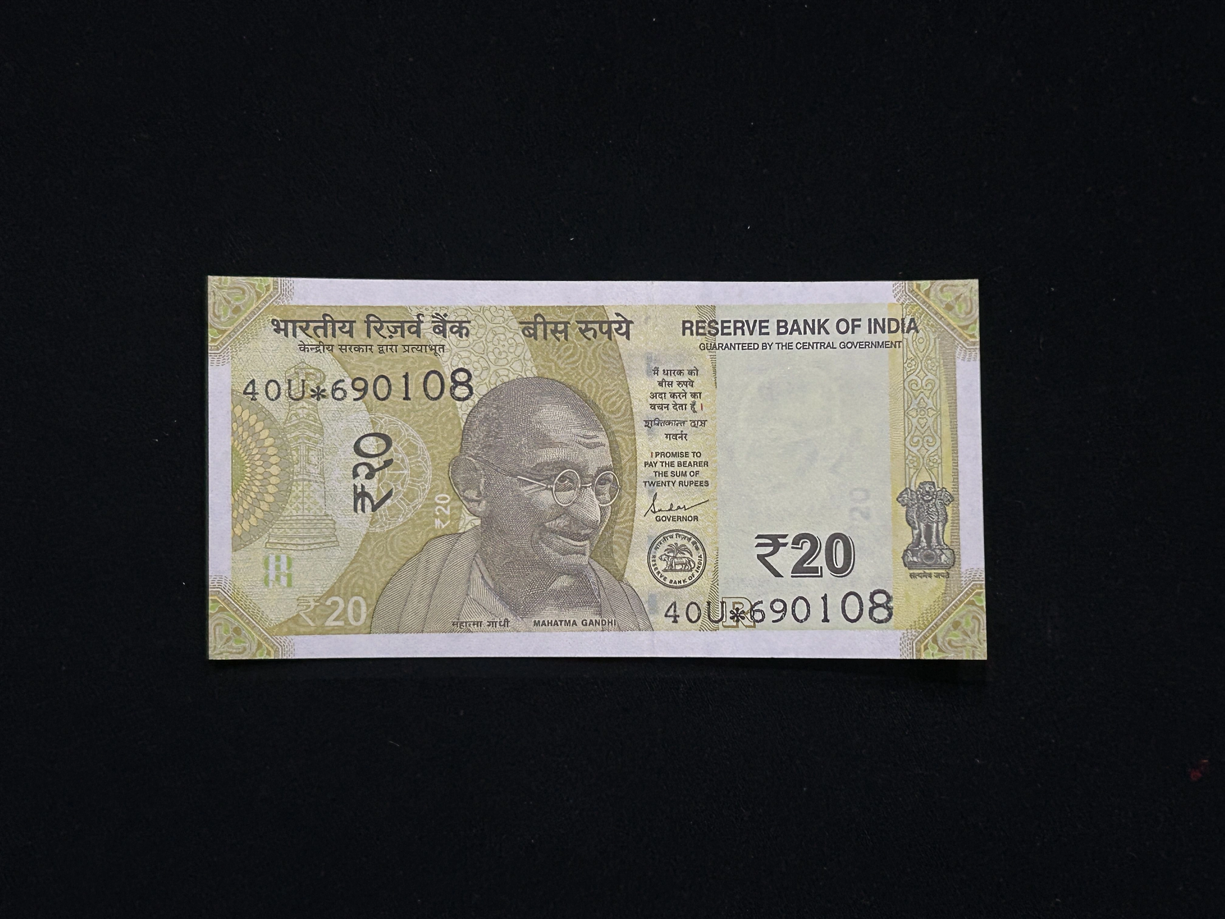 India, 2021 Rupees 20 Star Series Banknote, Fancy Serial Number Ending 108, Sign. Shaktikanta Das, Inset R, Prefix 40U, UNC