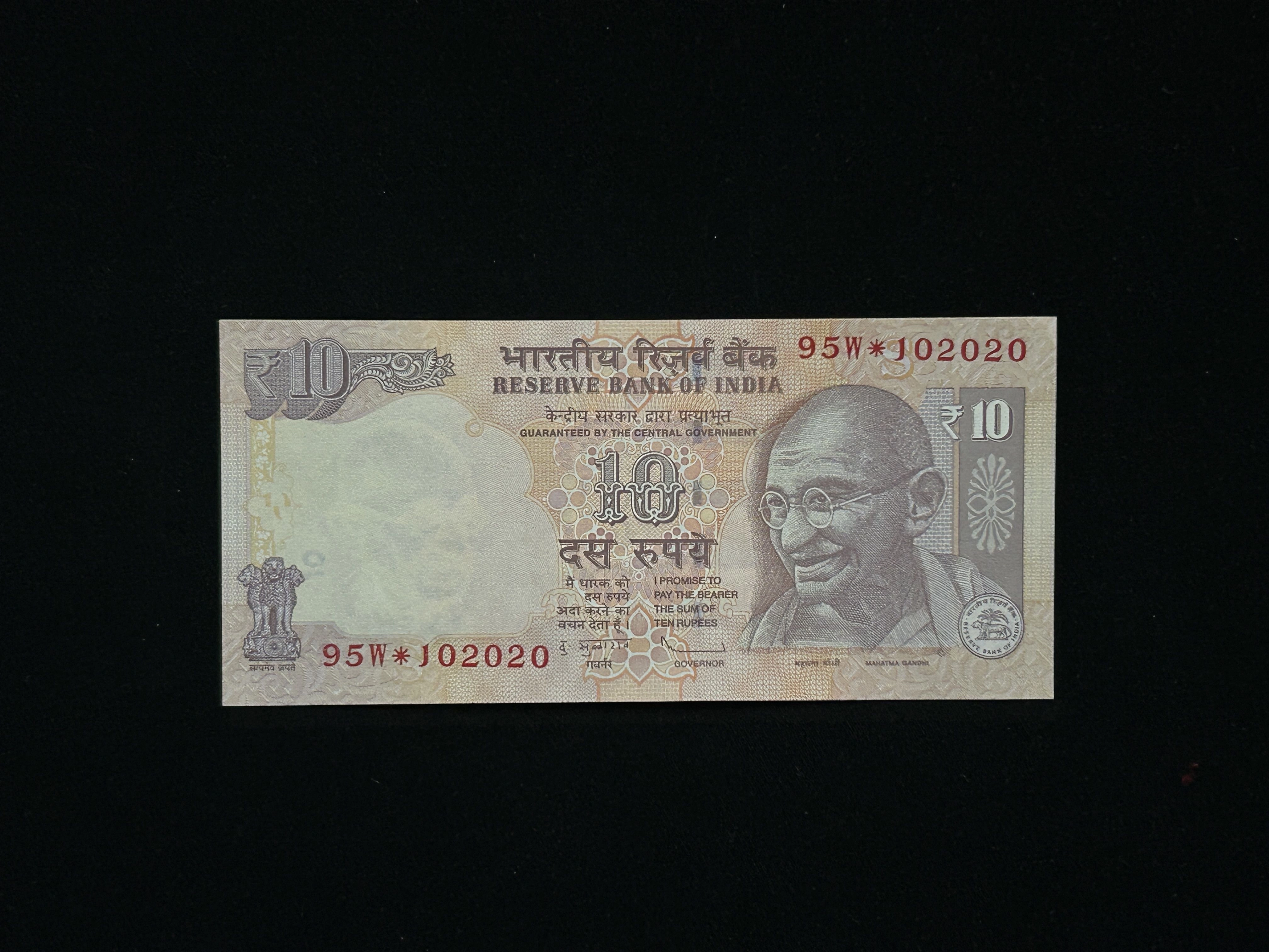 India, 2013 Rupees 10 Star Series Banknote, Fancy Small Ladder Serial Number 10-20-xx, Fancy Doubling Serial Number xx-20-20 Sign. D. Subbarao, Inset S, Prefix 95W, UNC