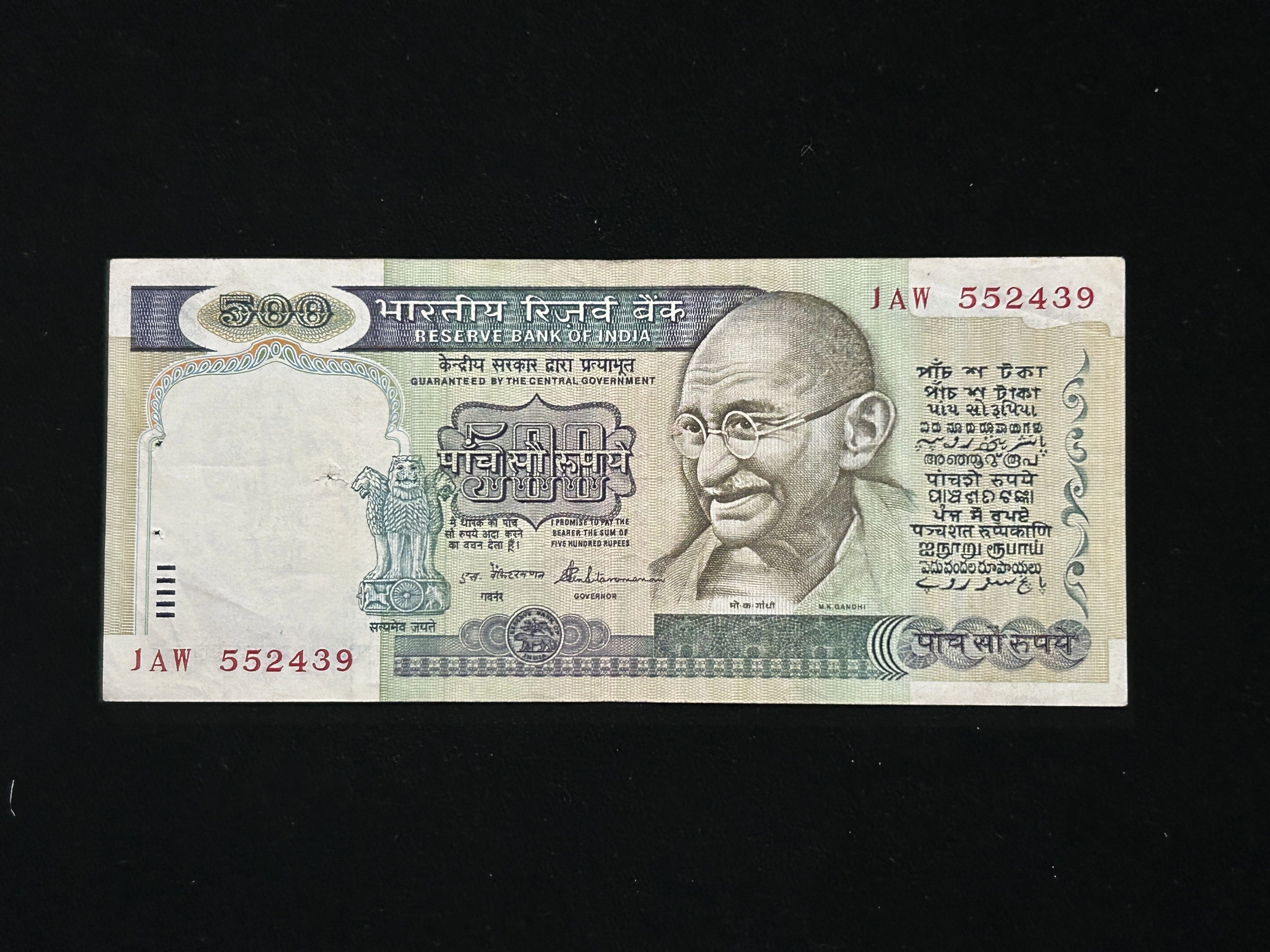India, Rupees 500 Banknote, 2nd Issue, Sign. S. Venkitaramanan, (1AW 552439)
