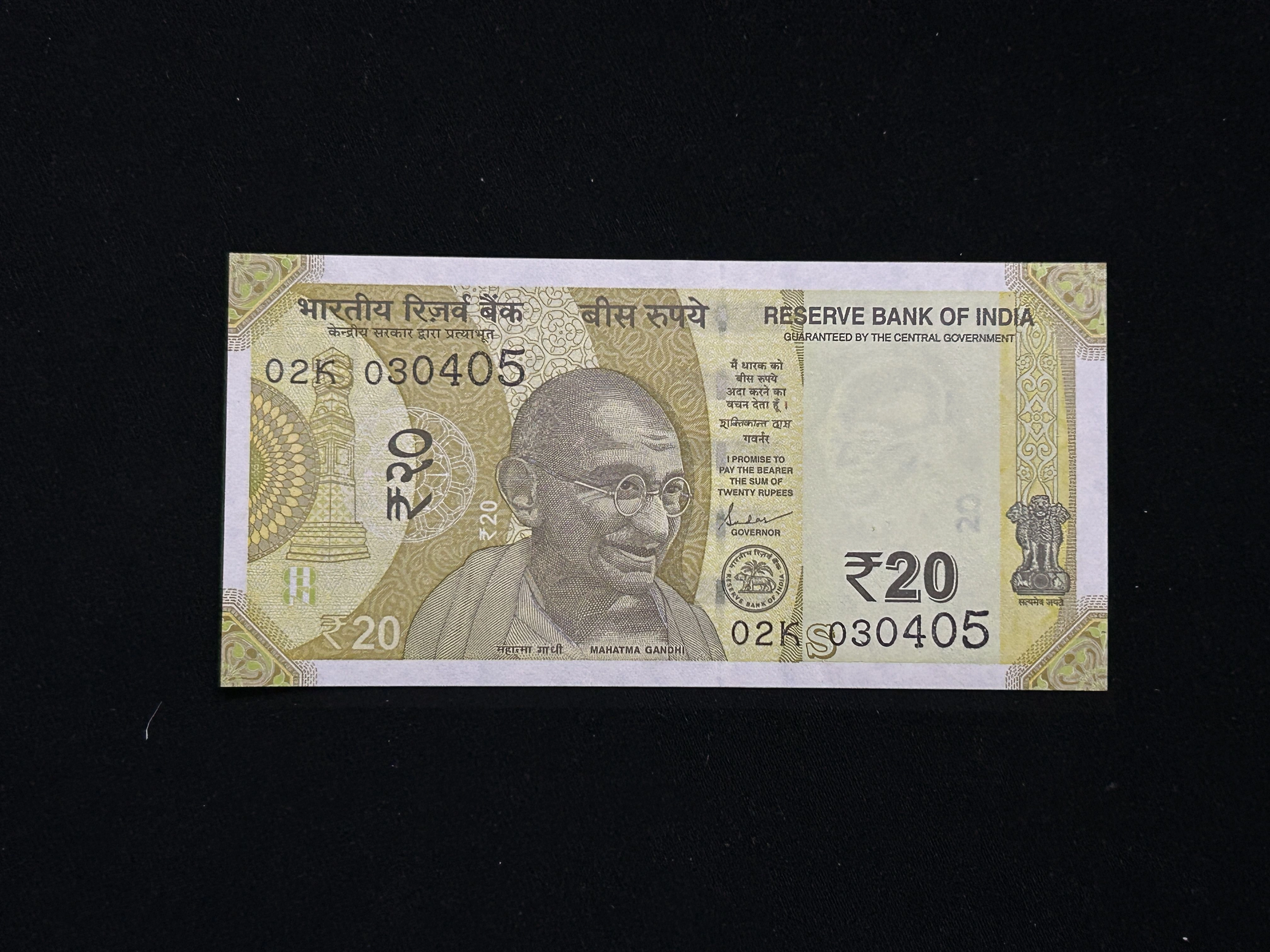 India, 2022 Rupees 20 Banknote, Super Fancy Serial Number 0 Mixing 02-03-04-05 (Prefix 02), Sign. Shaktikanta Das, Inset S, UNC, (02K 030405)