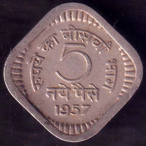 republic india 1957 5 Paisa Rare  coin ANH3315