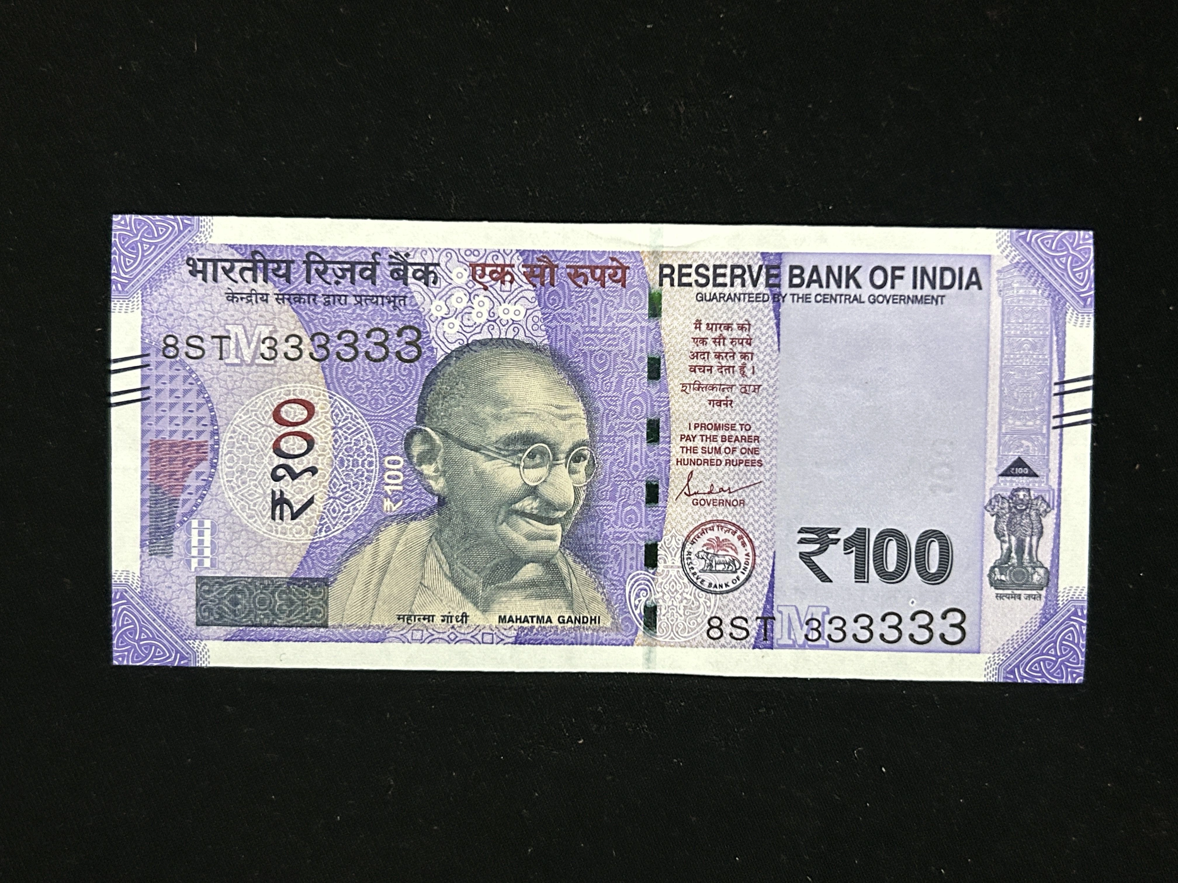 India, 2024 Rupees 100 Banknote, Solid Fancy Serial Number 333333, Sign. Shaktikanta Das, Inset M, UNC, (8ST 333333)