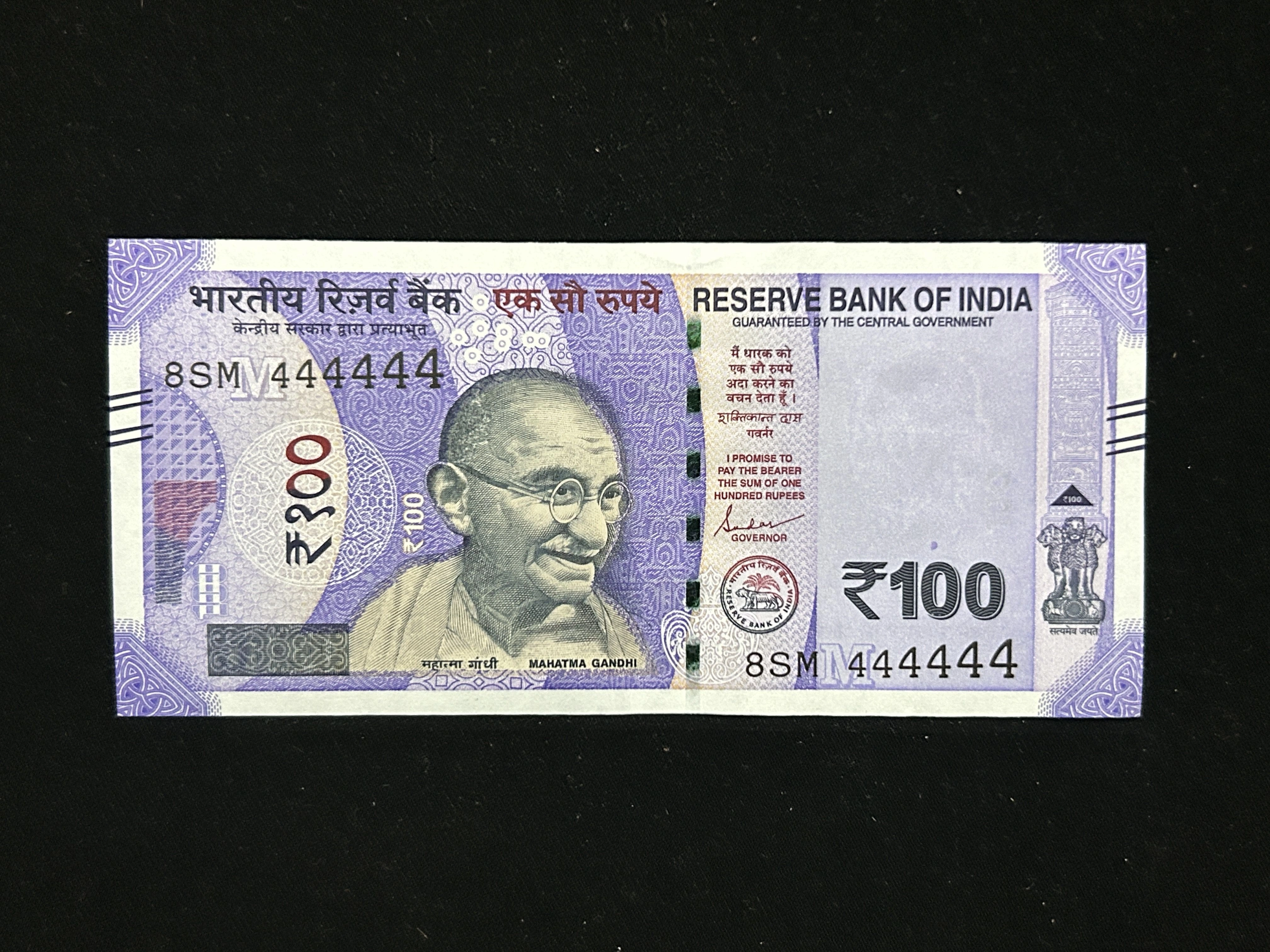 India, 2024 Rupees 100 Banknote, Solid Fancy Serial Number 444444, Sign. Shaktikanta Das, Inset M, UNC, (8SM 444444)