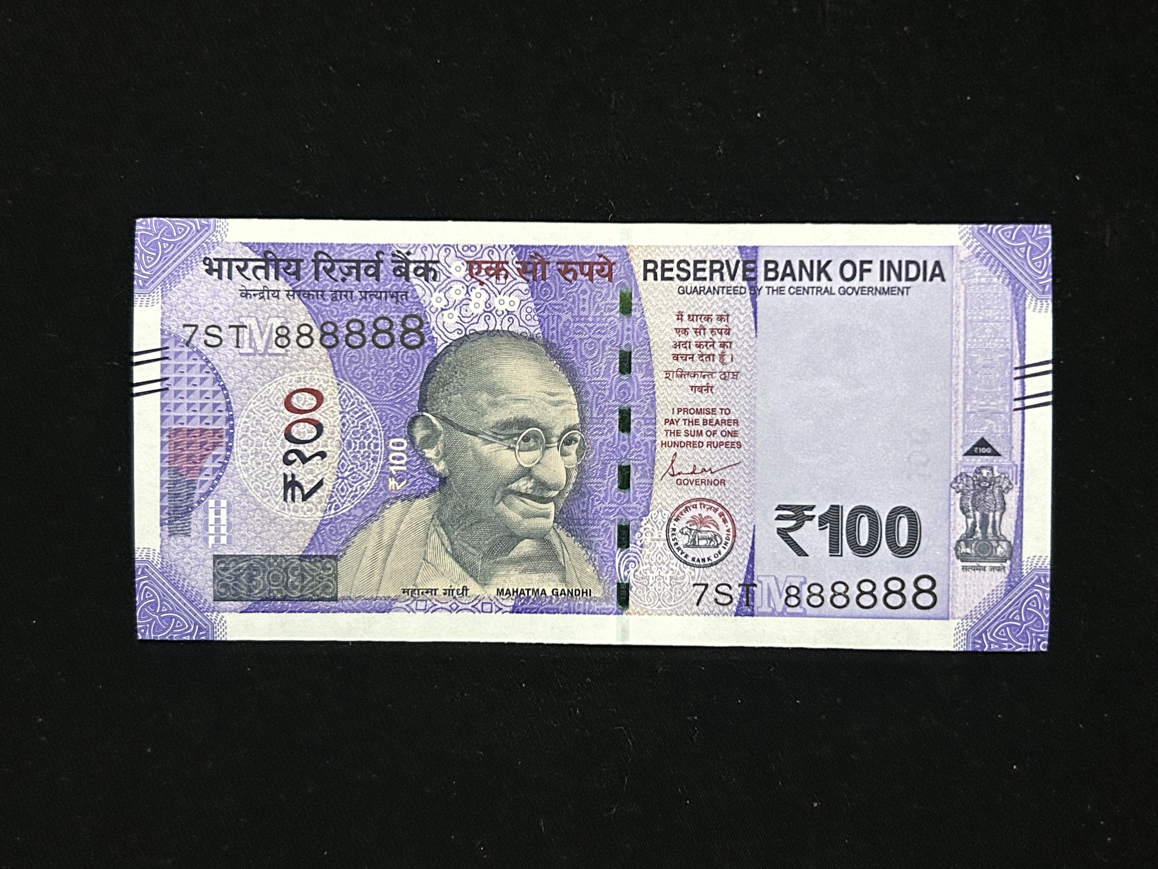 India, 2024 Rupees 100 Banknote, Solid Fancy Serial Number 888888, Sign. Shaktikanta Das, Inset M, UNC, (7ST 888888)