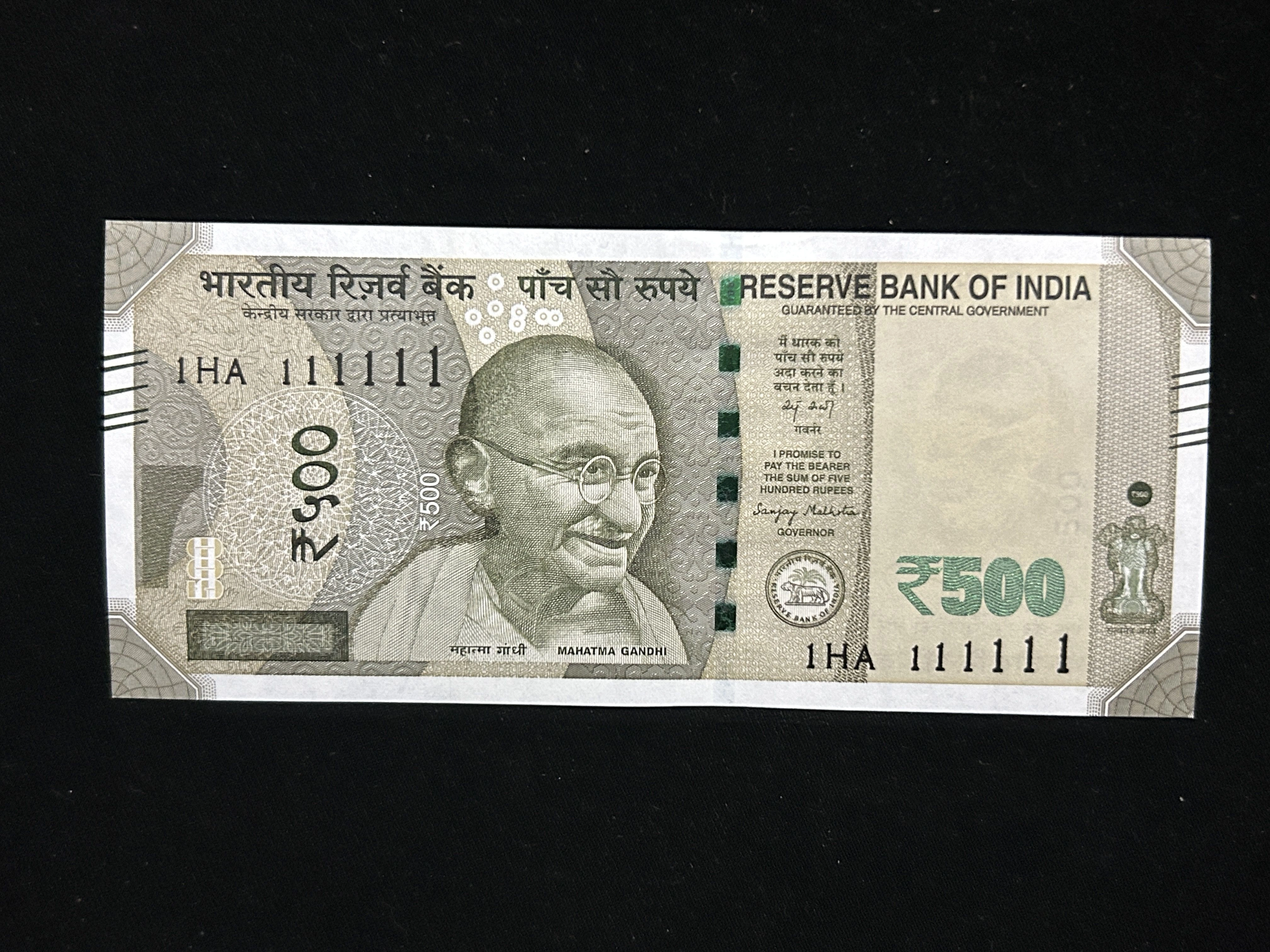 India, 2025 Rupees 500 Banknote, Super Solid Fancy Serial Number 1 - 111111, Sign. Sanjay Malhotra, Inset Plain, UNC, (1HA 111111)
