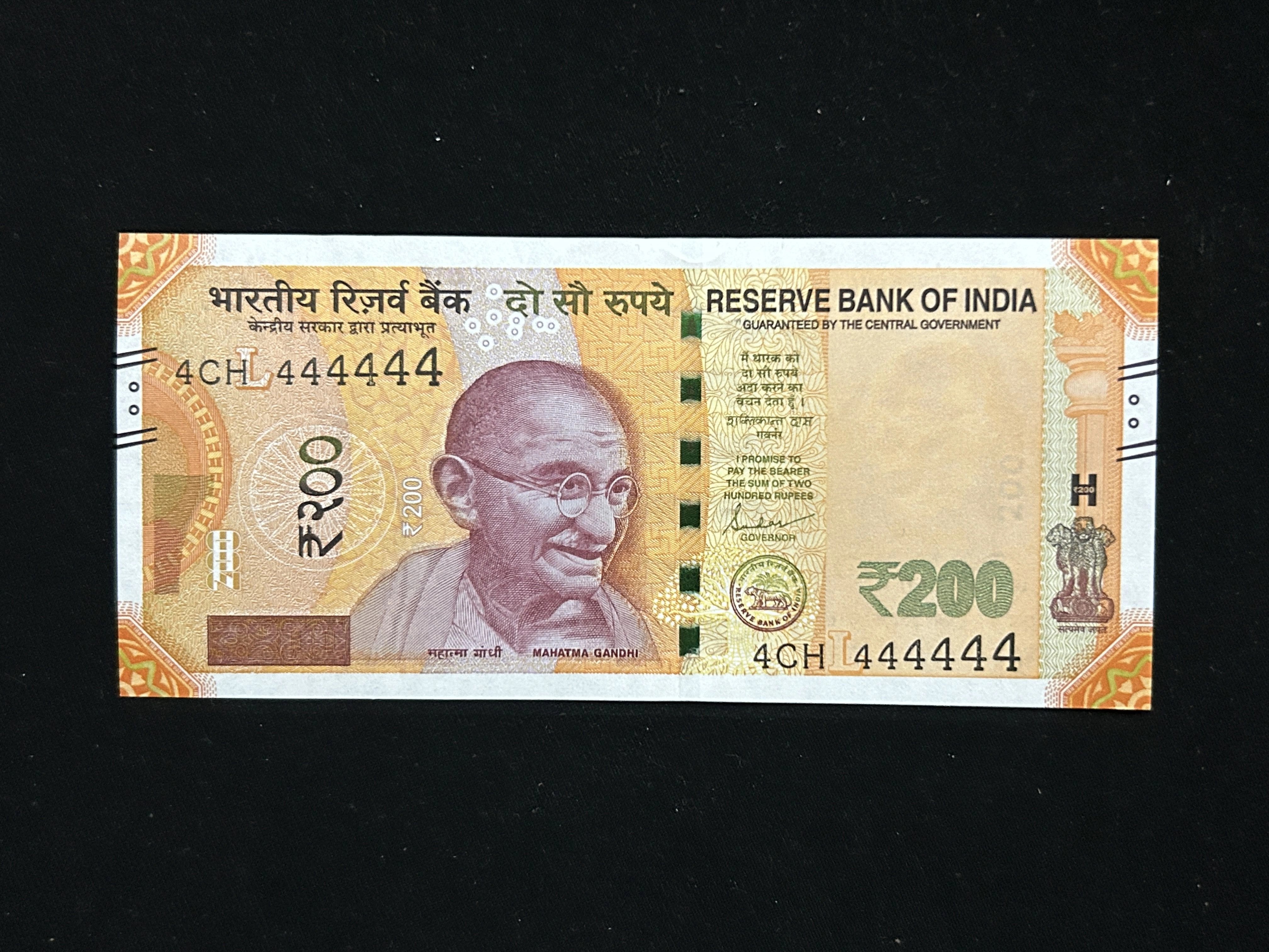 India, 2024 Rupees 200 Banknote, Super Solid Fancy Serial Number 4 - 444444, Sign. Shaktikanta Das, Inset L, UNC, (4CH 444444)