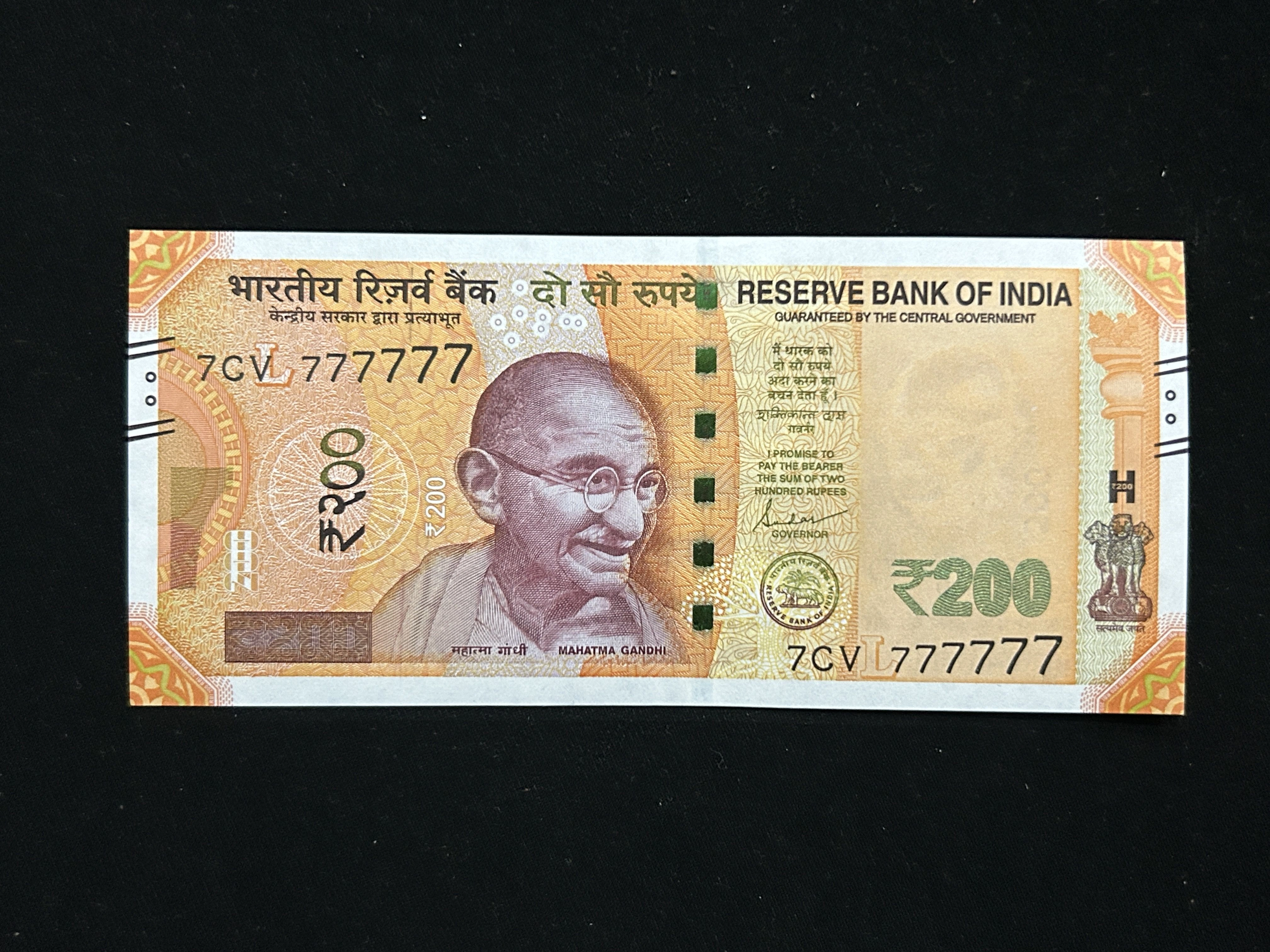 India, 2024 Rupees 200 Banknote, Super Solid Fancy Serial Number 7 - 777777, Sign. Shaktikanta Das, Inset L, UNC, (7CV 777777)