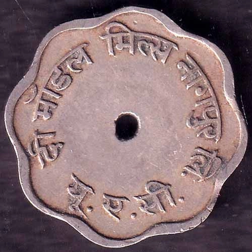 Canteen Token :- The Model Mills Nagpur LTD. Rare Canteen Token ANH3335