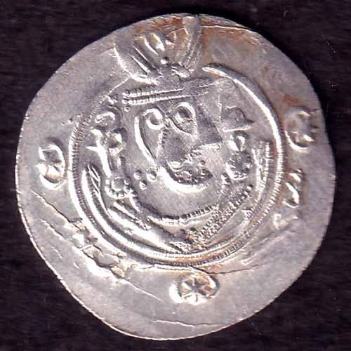 Arab-Sasanian Drachm rare silver coin ANH3344