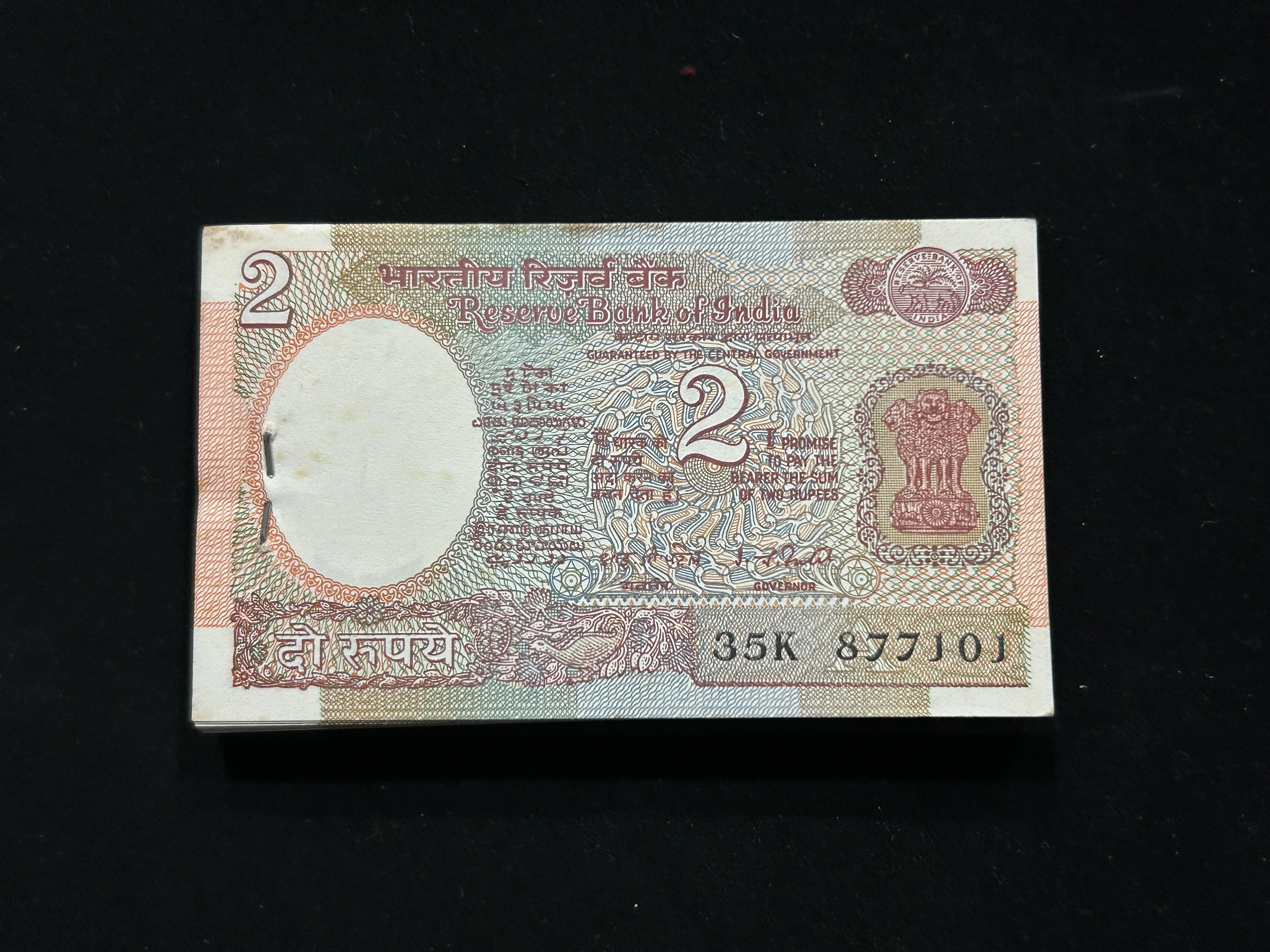 India, Rupee 2 Complete Serial Bundle of 100 Banknotes, Fancy Serial Number Ending 108 & 111, Satellite Issue, Sign. I.G. Patel,  Inset A, UNC, (35K 877101)