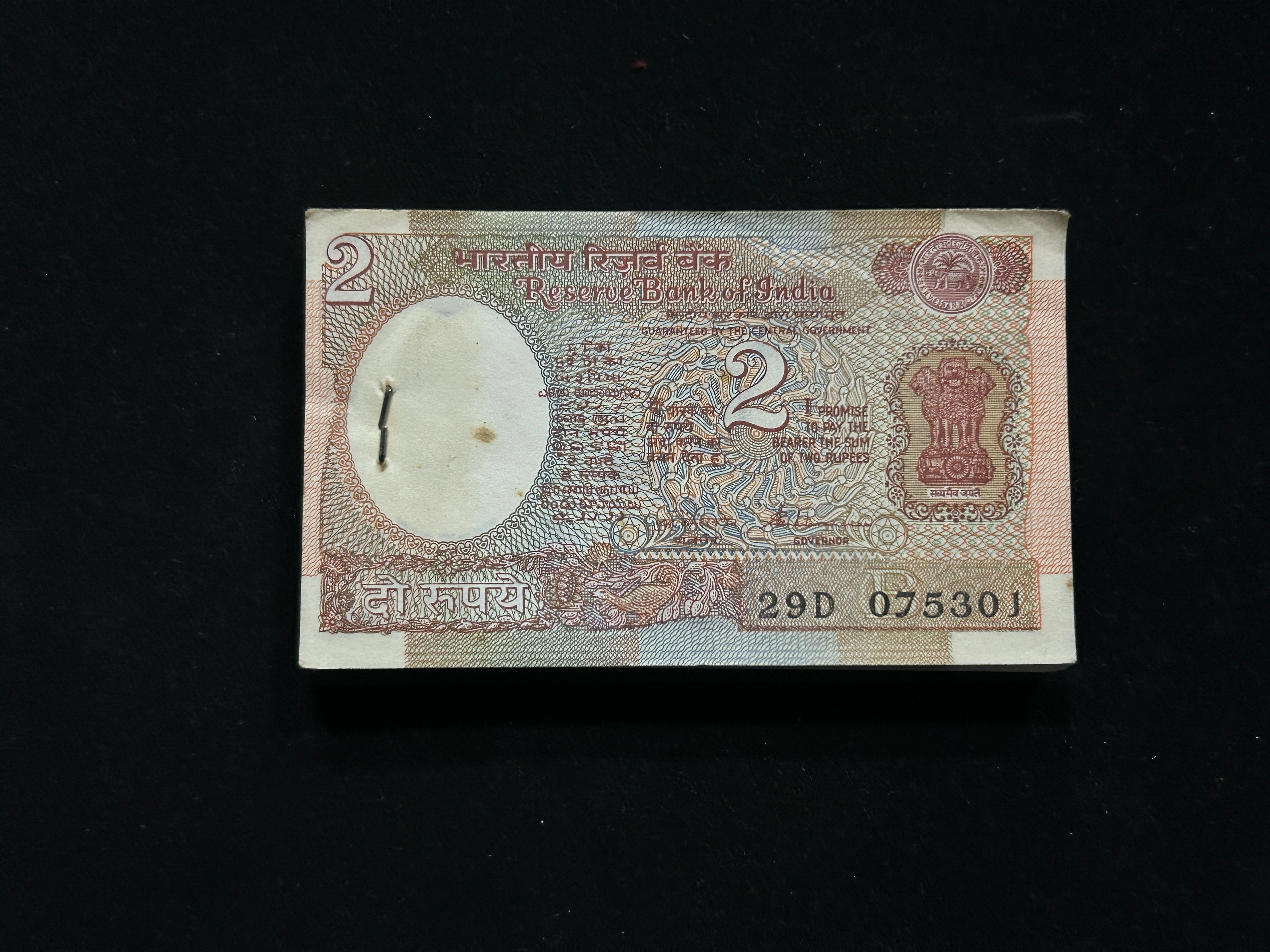 India, Rupee 2 Complete Serial Bundle of 100 Banknotes, Fancy Serial Number Ending 365 & 333, Satellite Issue, Sign. S. Venkitaramanan,  Inset B, UNC, (29D 075301)