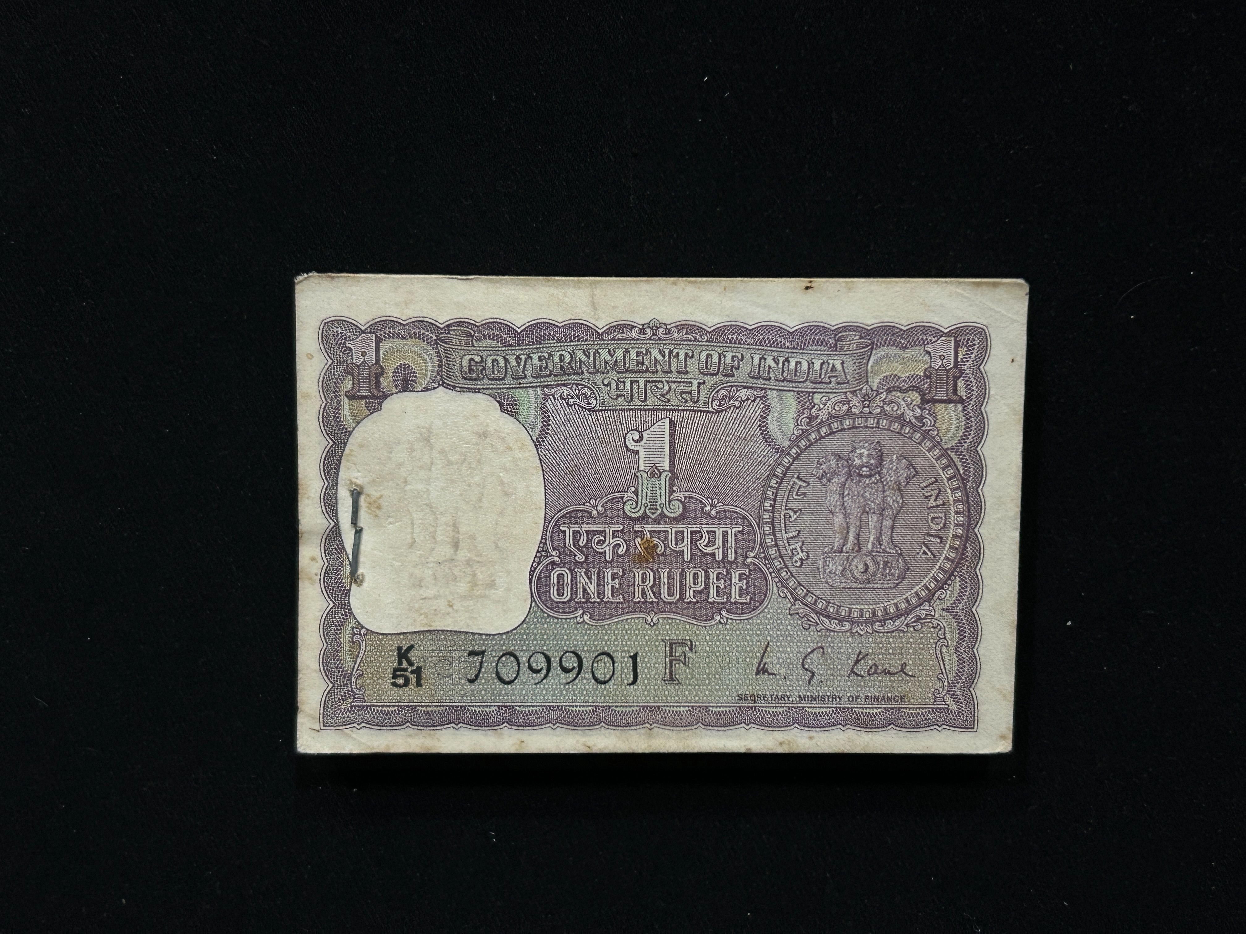India, 1974 Rupee 1 Complete Serial Bundle of 100 Banknotes, Fancy Mirror Serial Number 709-901, Fancy Serial Number Ending 916 (Hallmark) & 999, Sign. M.G. Kaul, Inset F, UNC, (K51 709901)