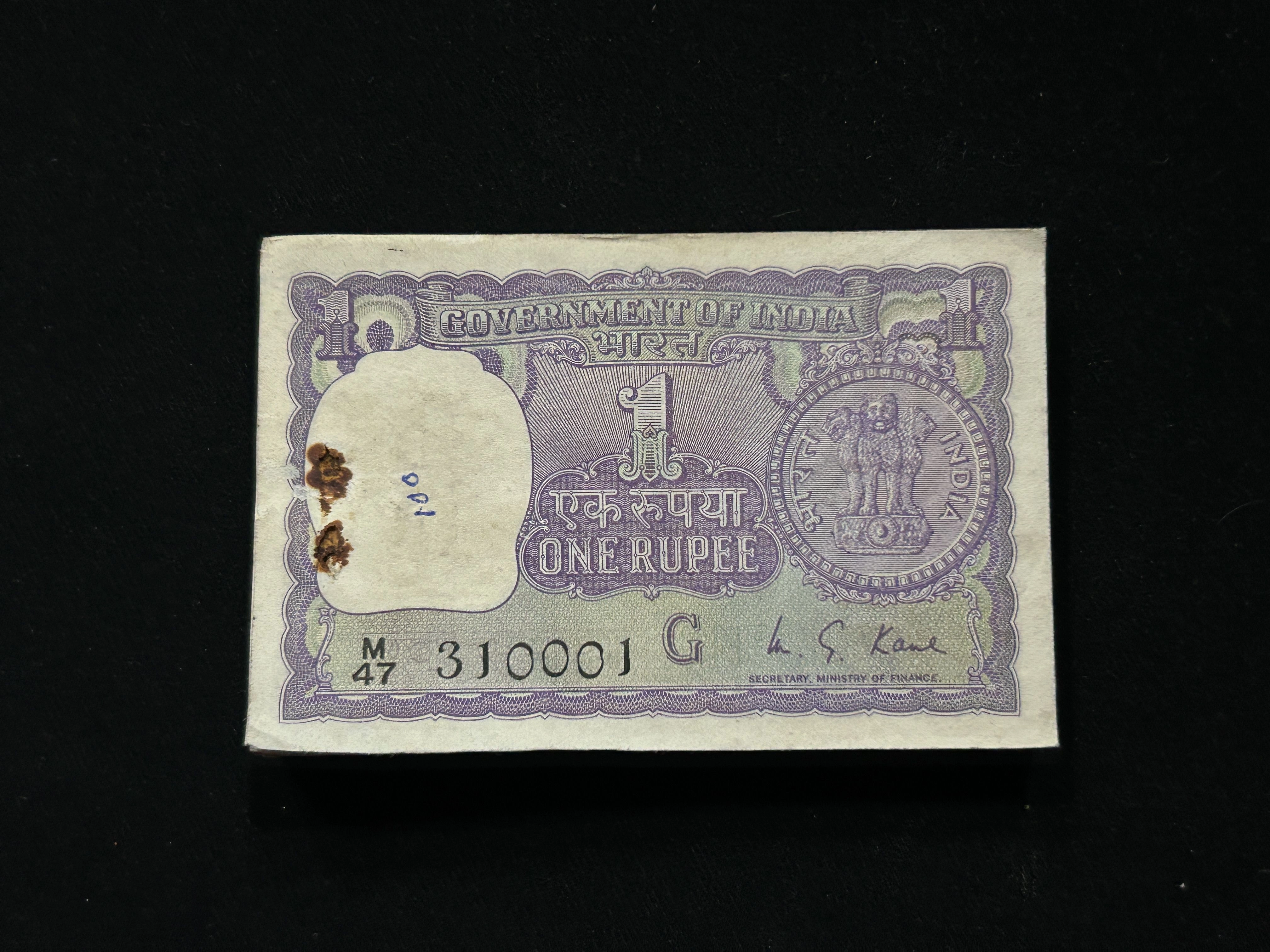 India, 1975 Rupee 1 Complete Serial Bundle of 100 Banknotes, Fancy Mirror Serial Number 310-013, Fancy Serial Number Ending 007 (James Bond), Sign. M.G. Kaul, Inset G, UNC, (M47 310001)