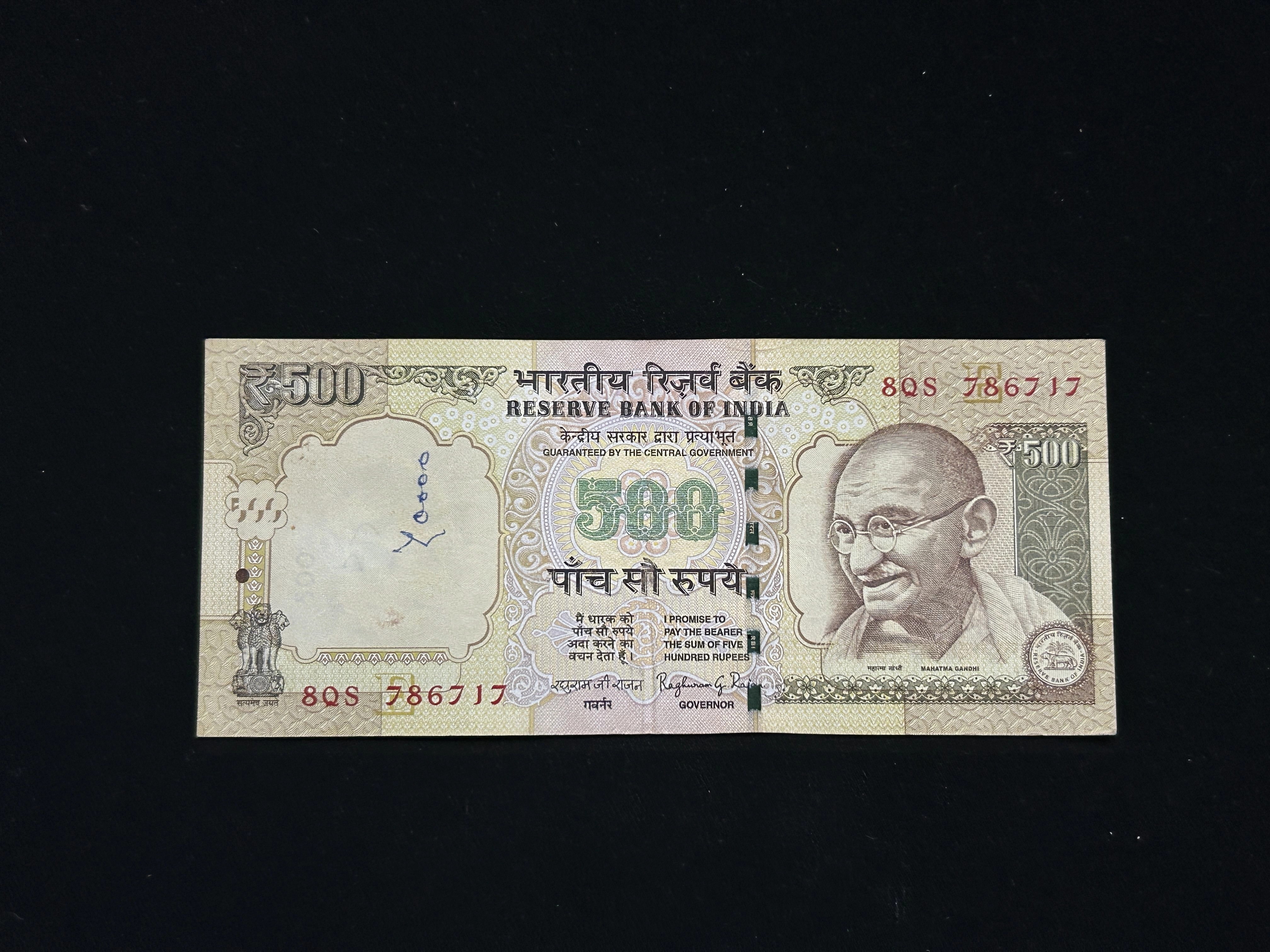 India, 2014 Rupees 500 Banknote, Holy Fancy Serial Number Starting 786, Sign. Raghuram G. Rajan, Inset E, AUNC, (8QS 786717)