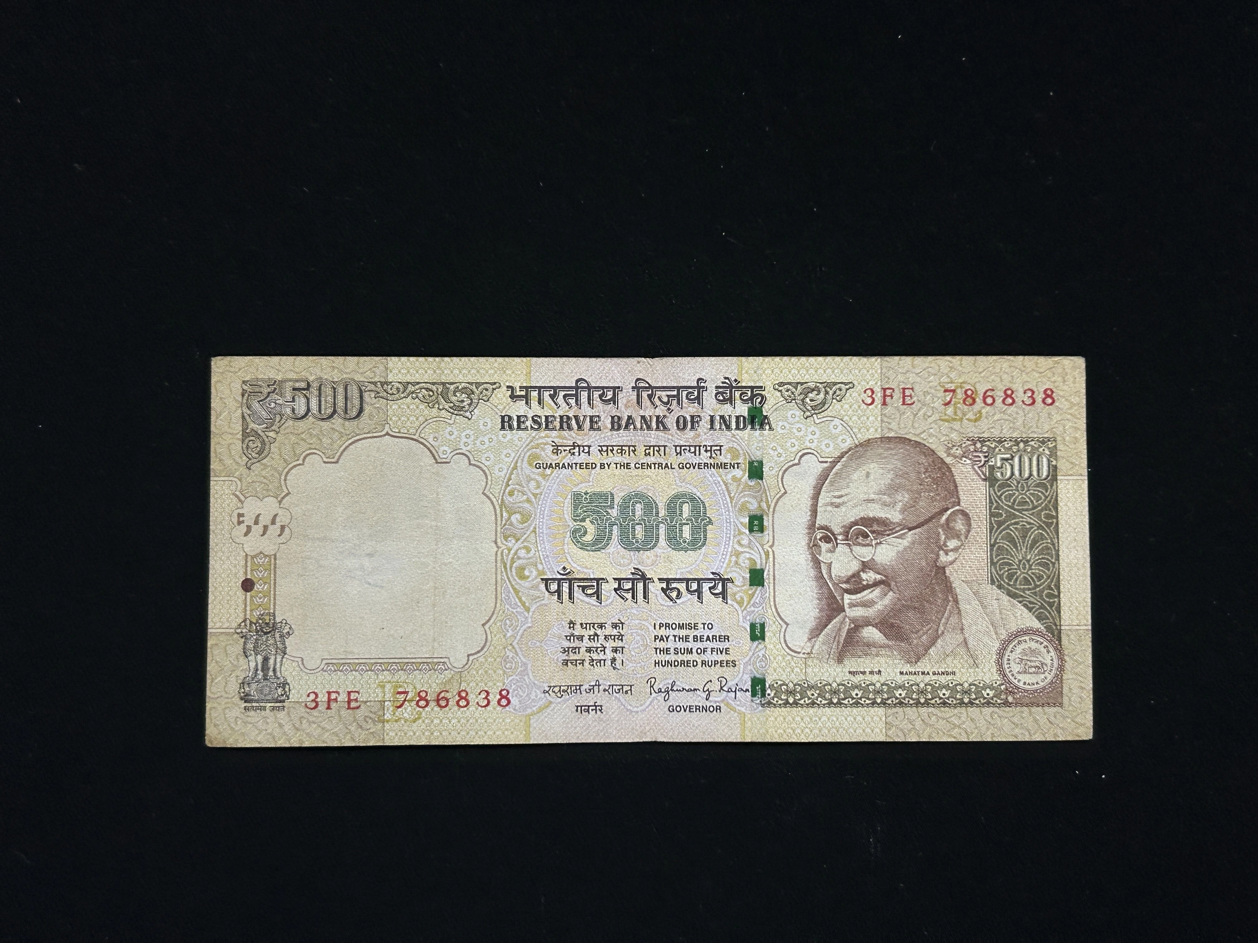 India, 2014 Rupees 500 Banknote, Holy Fancy Serial Number Starting 786, Sign. Raghuram G. Rajan, Inset R, (3FE 786838)