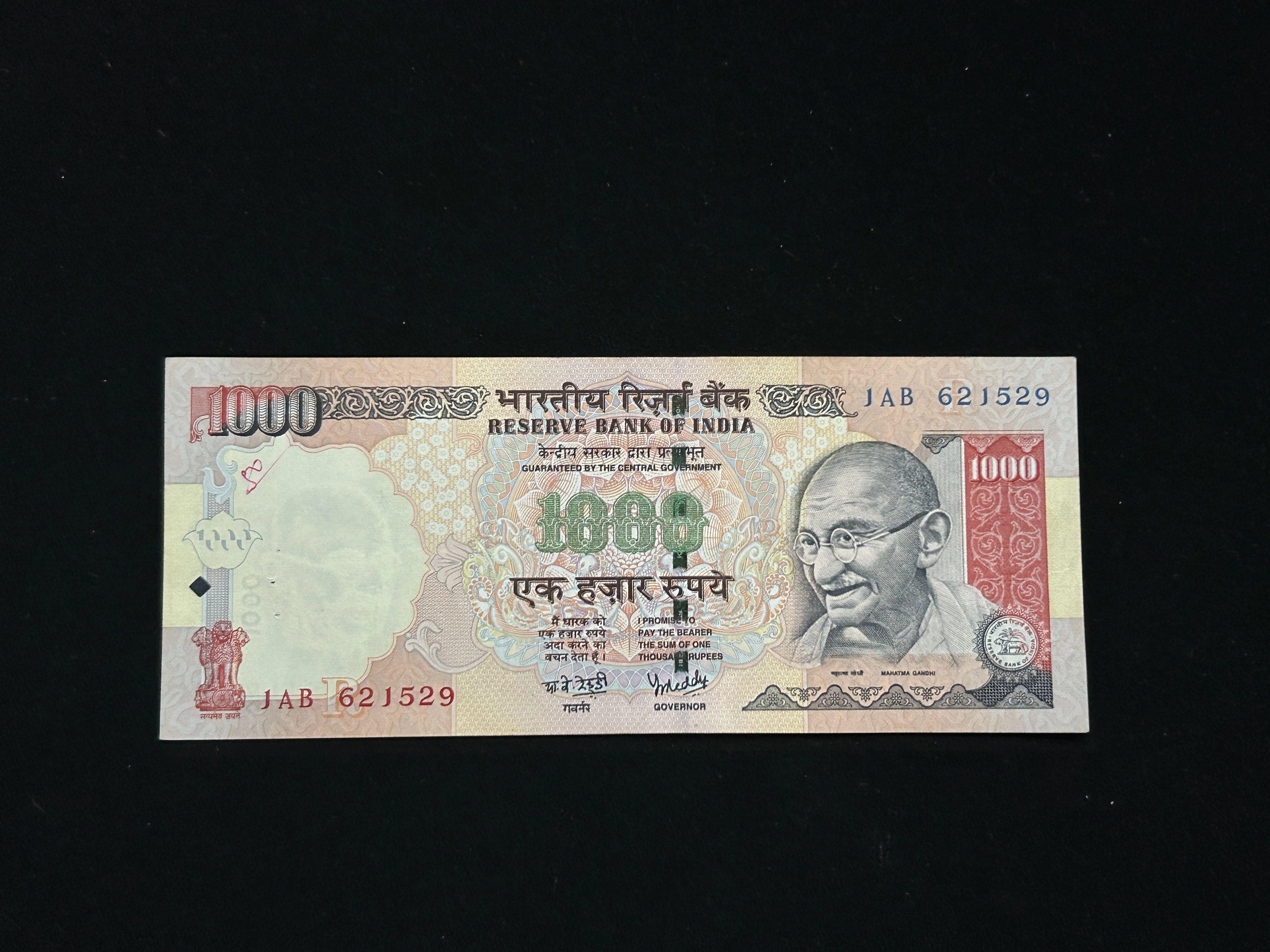 India, 2005 Rupees 100 Banknote, Sign. Y.V. Reddy, Inset R, UNC, (1AB 621529)