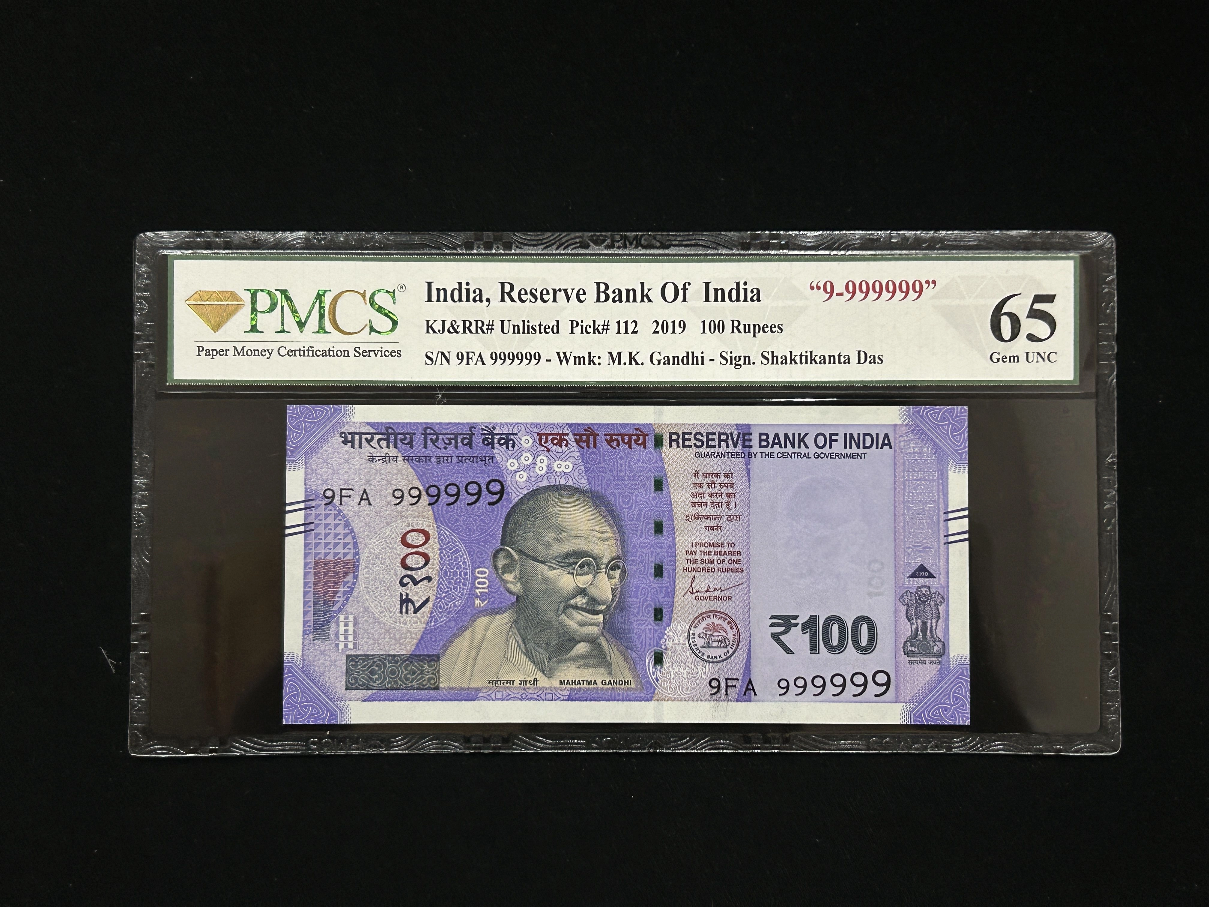 India, 2019 Rupees 100 Banknote, Super Solid Fancy Serial Number 9-999999, Sign. Shaktikanta Das, PMCS Graded 65 (Top Grade), (9FA 999999)