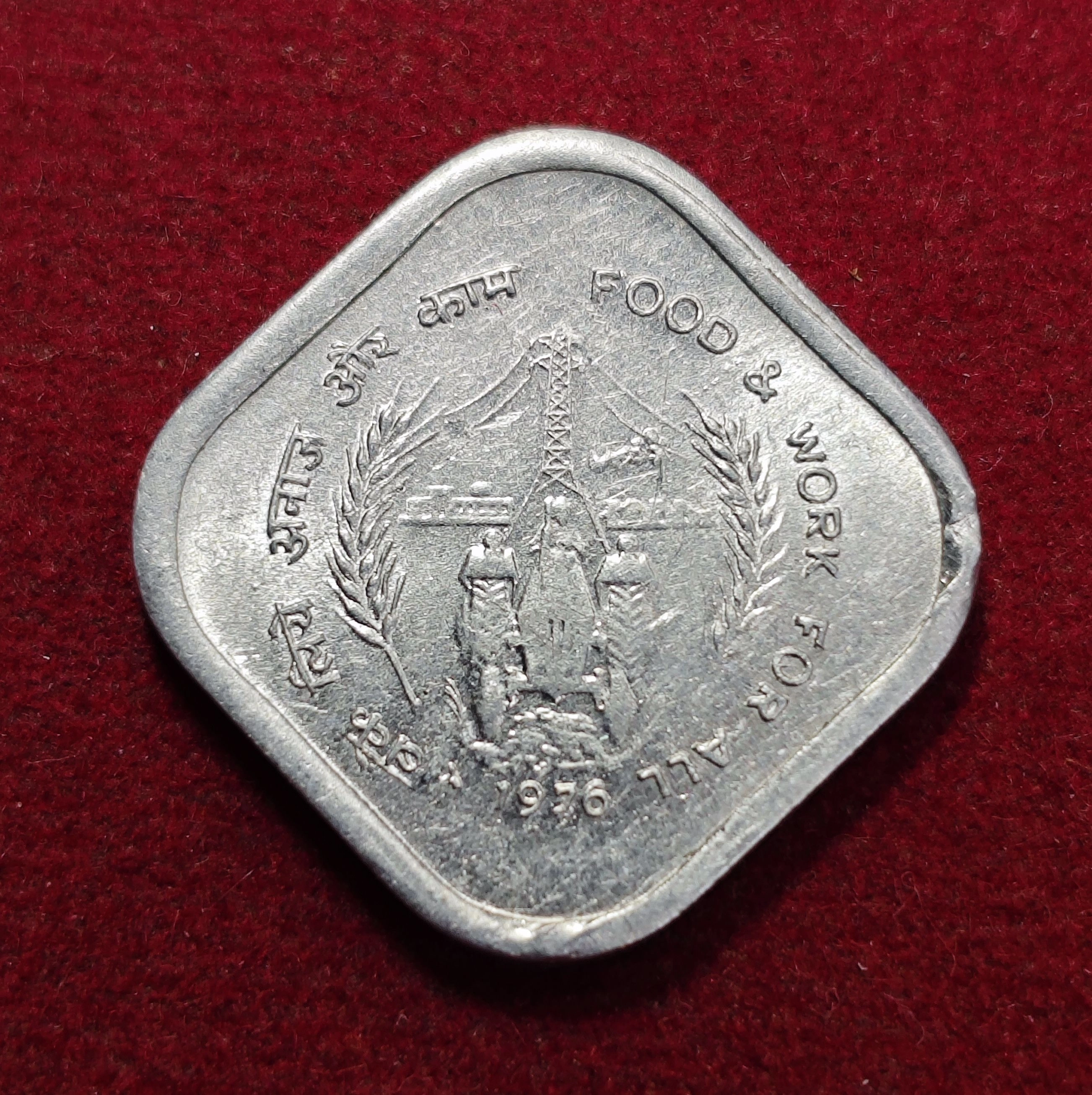 5 Paise F.A.O. - Food & Work for all 1976 Coin (Calcutta Mint)