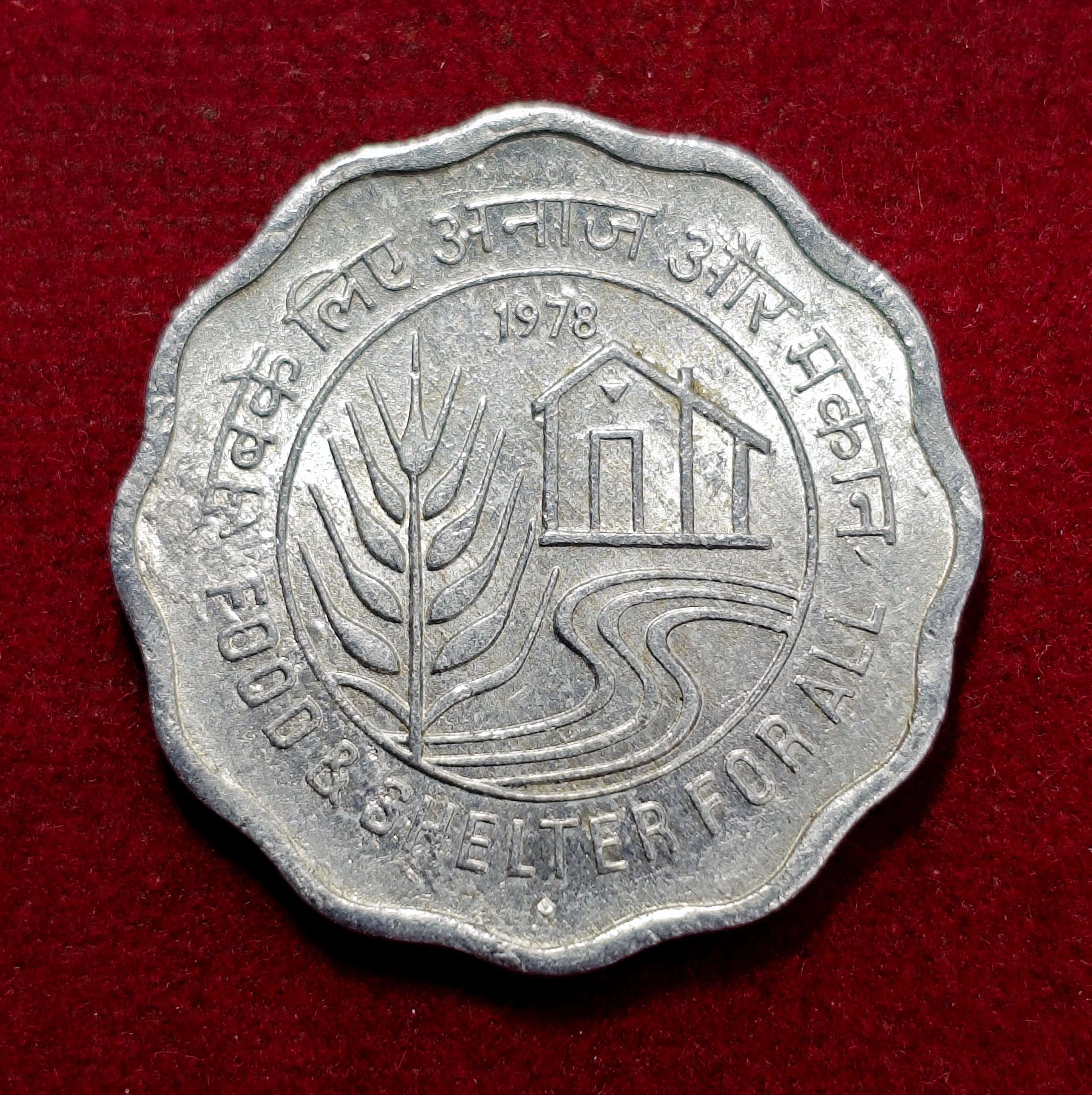 10 Paise FAO - Food and Shelter 1978 Coin ( Mumbai Mint)